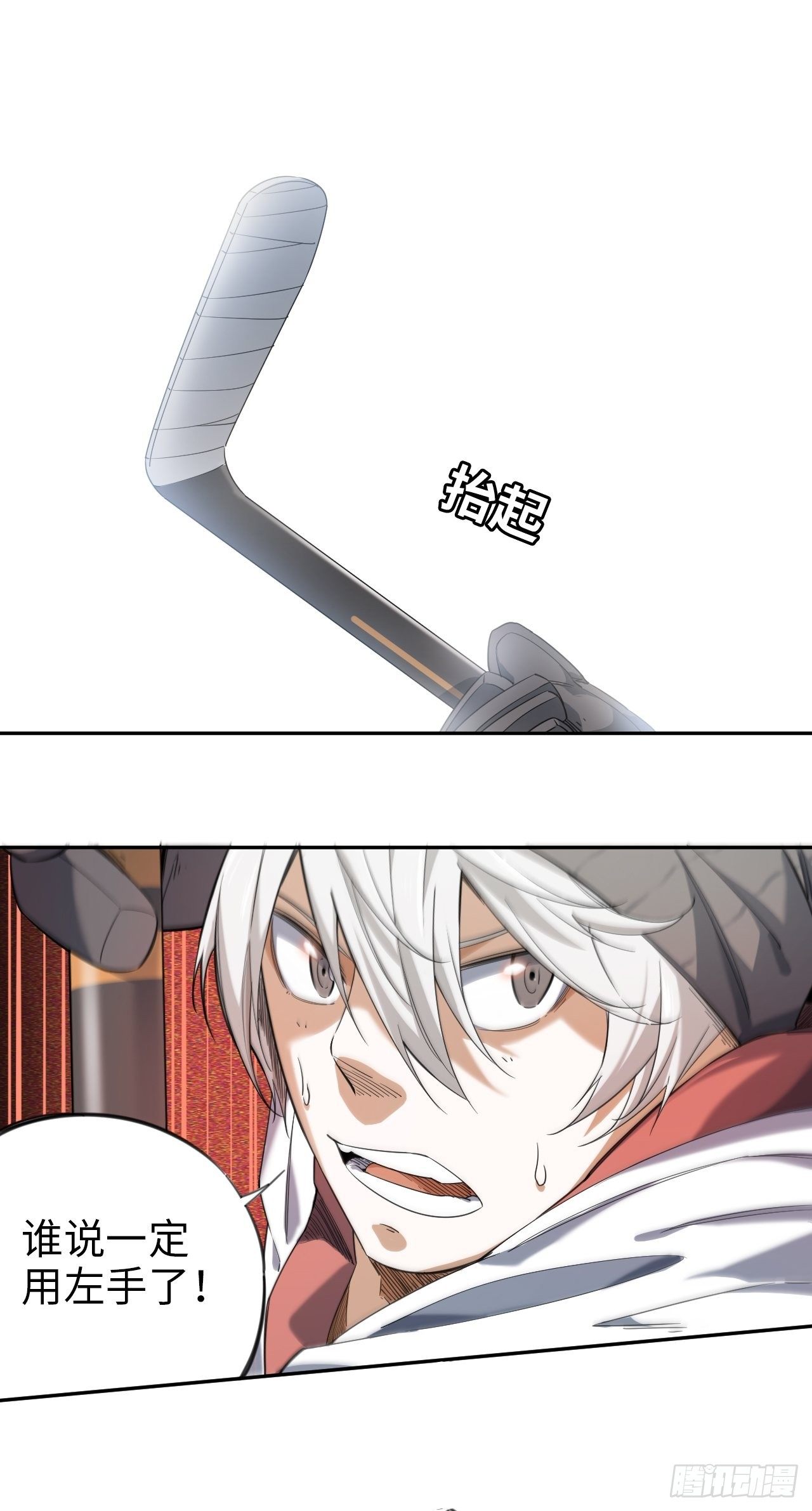 第4话 临时双人组-第5话