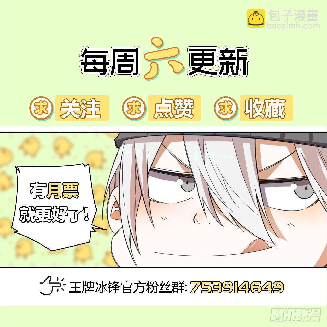 第4话 临时双人组-第5话