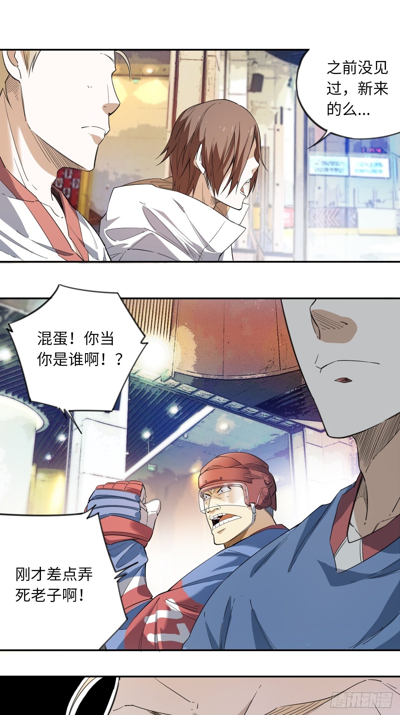 第4话 临时双人组-第5话