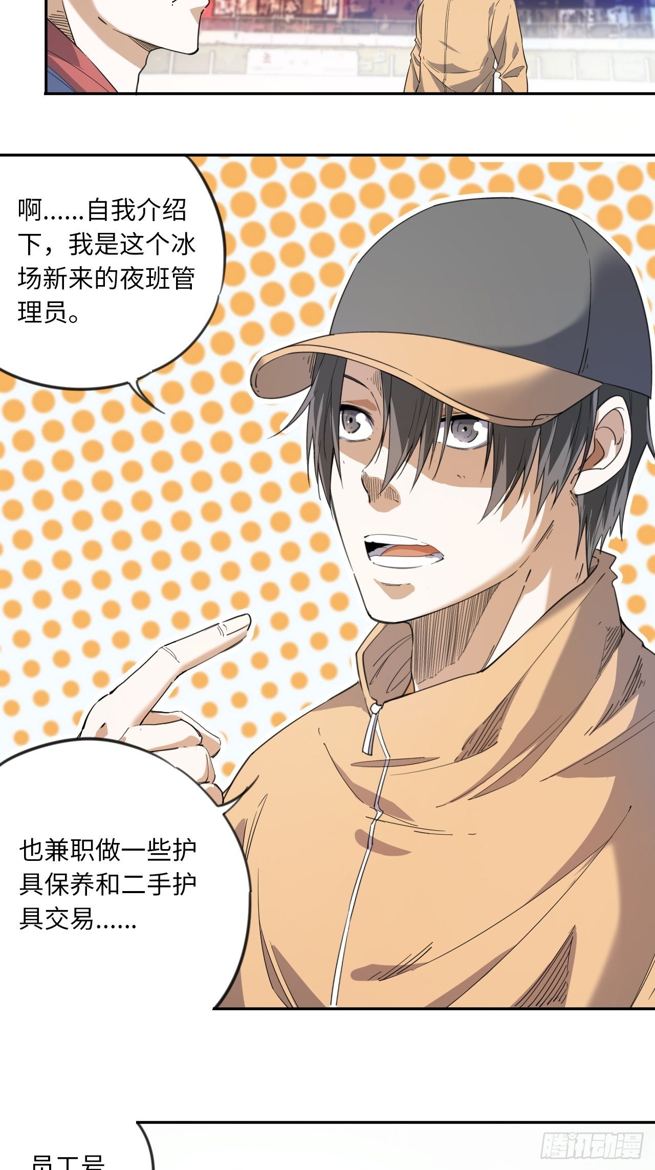 第4话 临时双人组-第5话