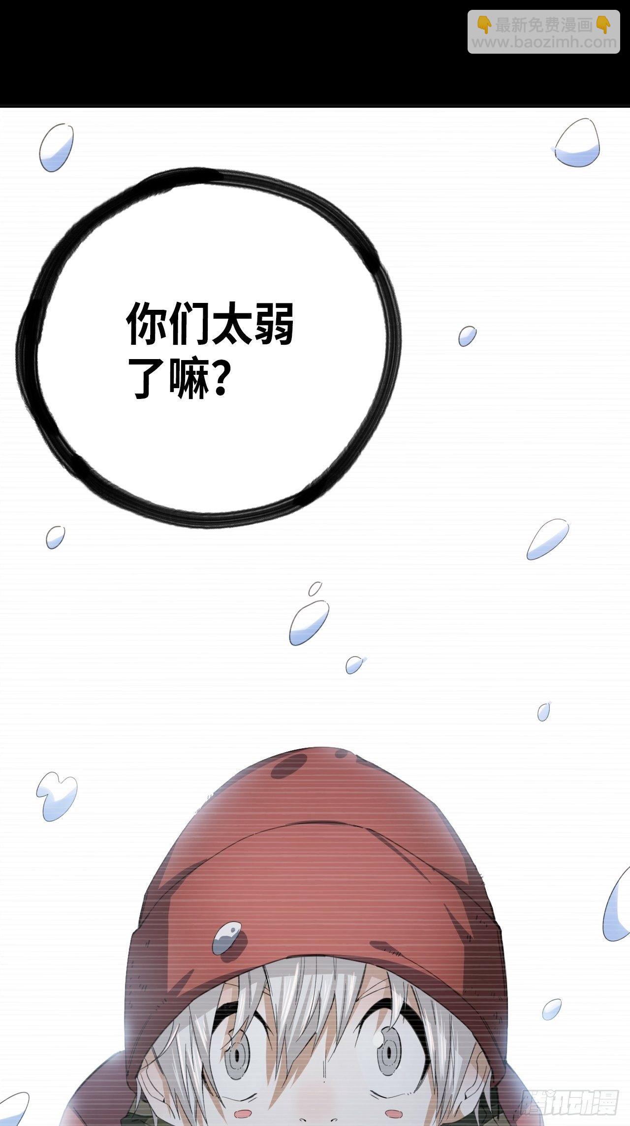 第35话 通往未知的第一步-第39话