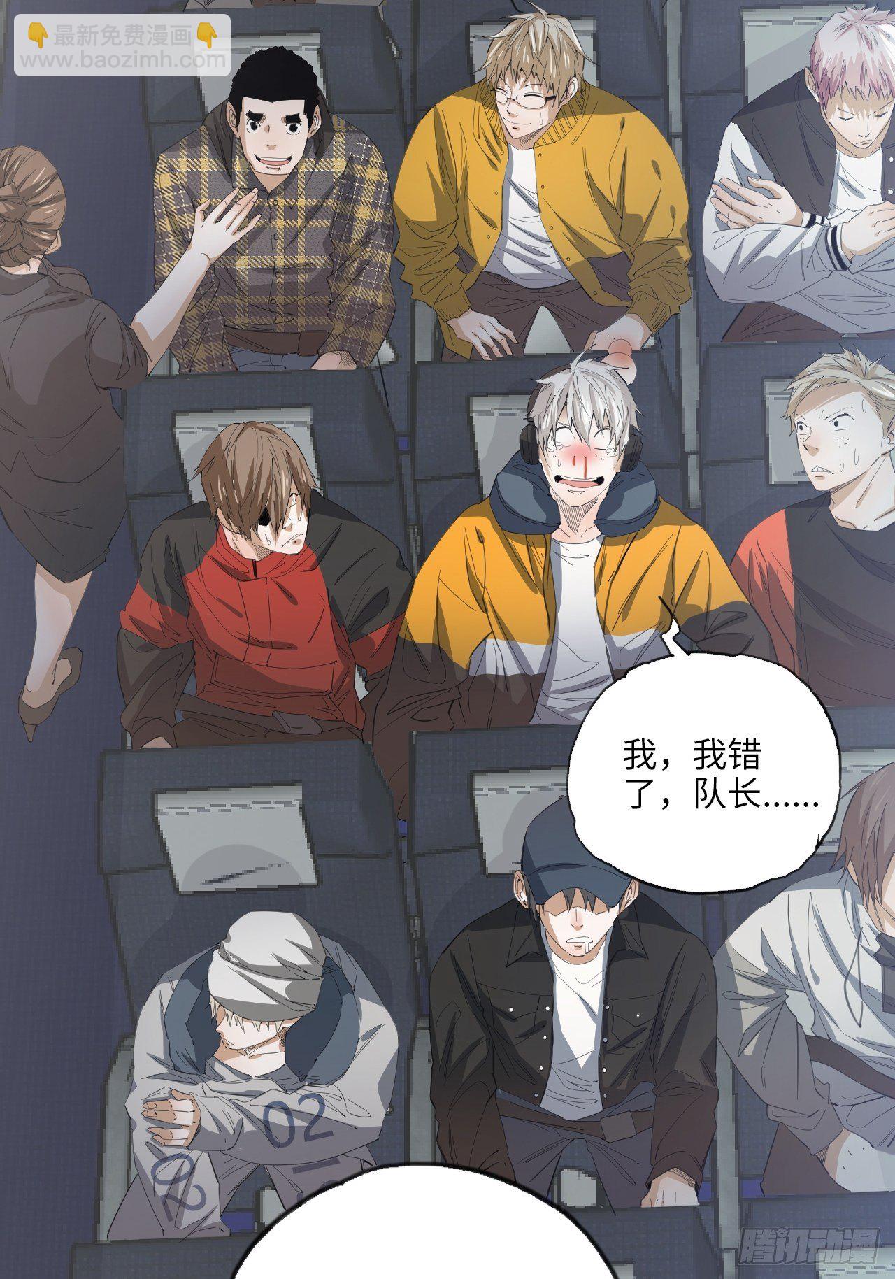 第35话 通往未知的第一步-第39话