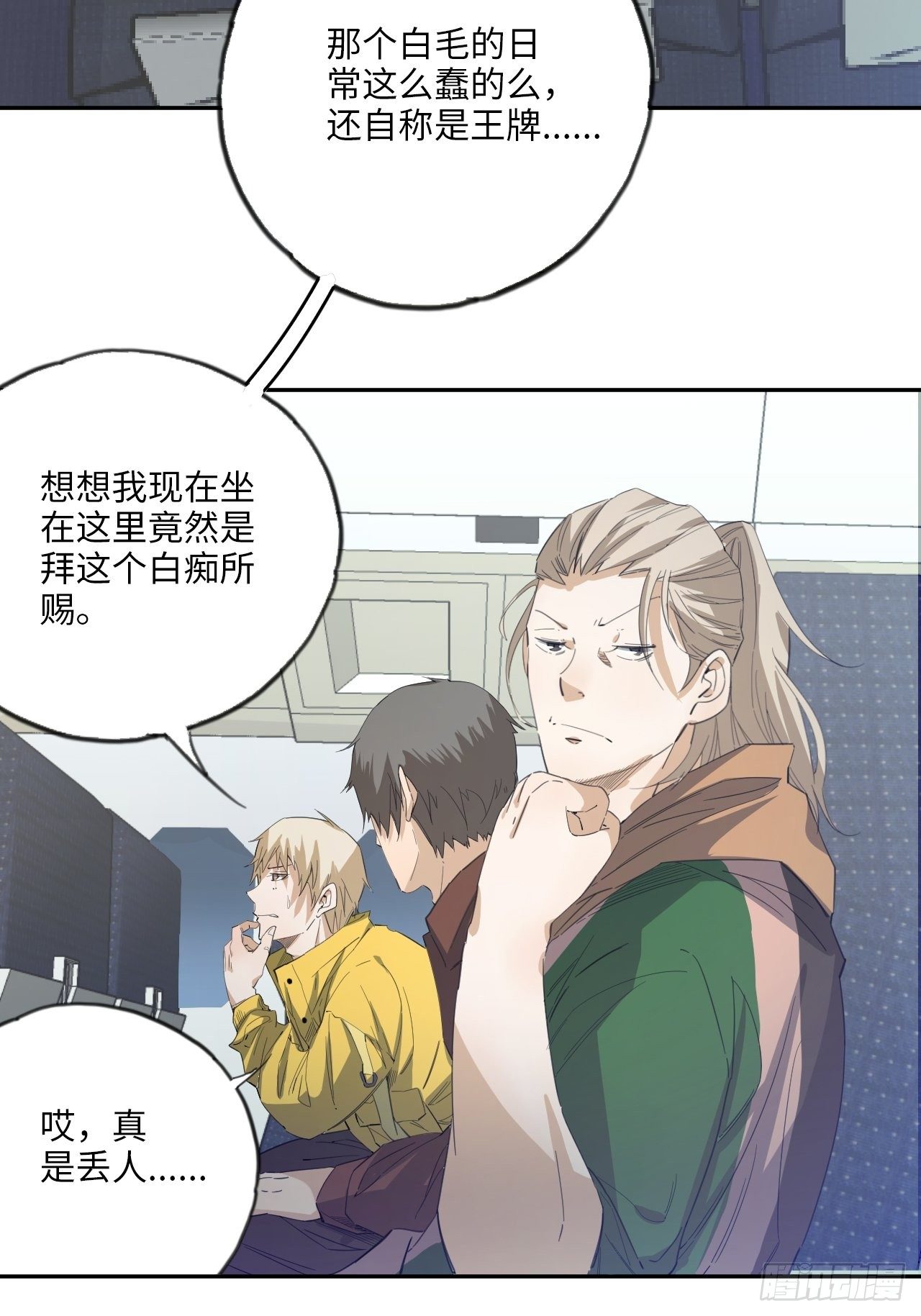 第35话 通往未知的第一步-第39话