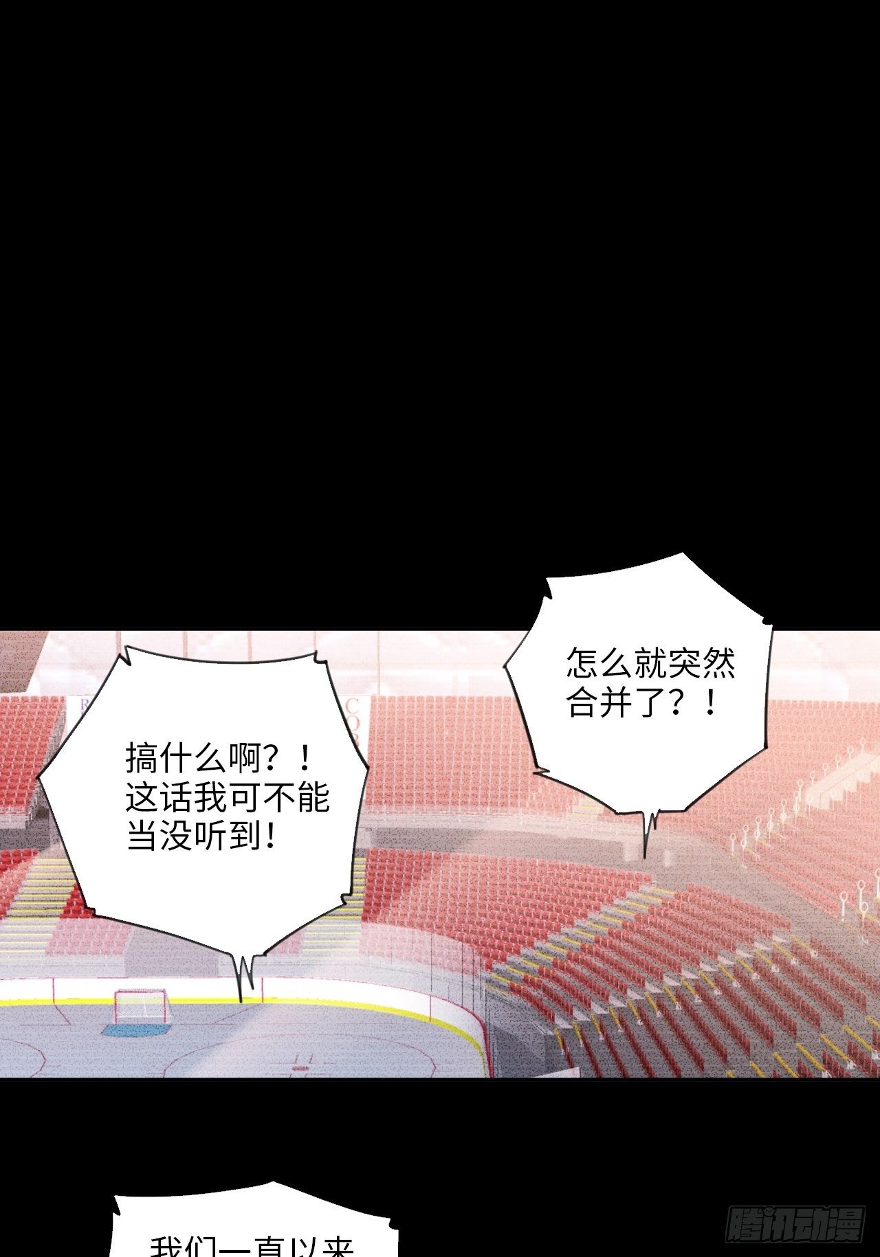 第35话 通往未知的第一步-第39话