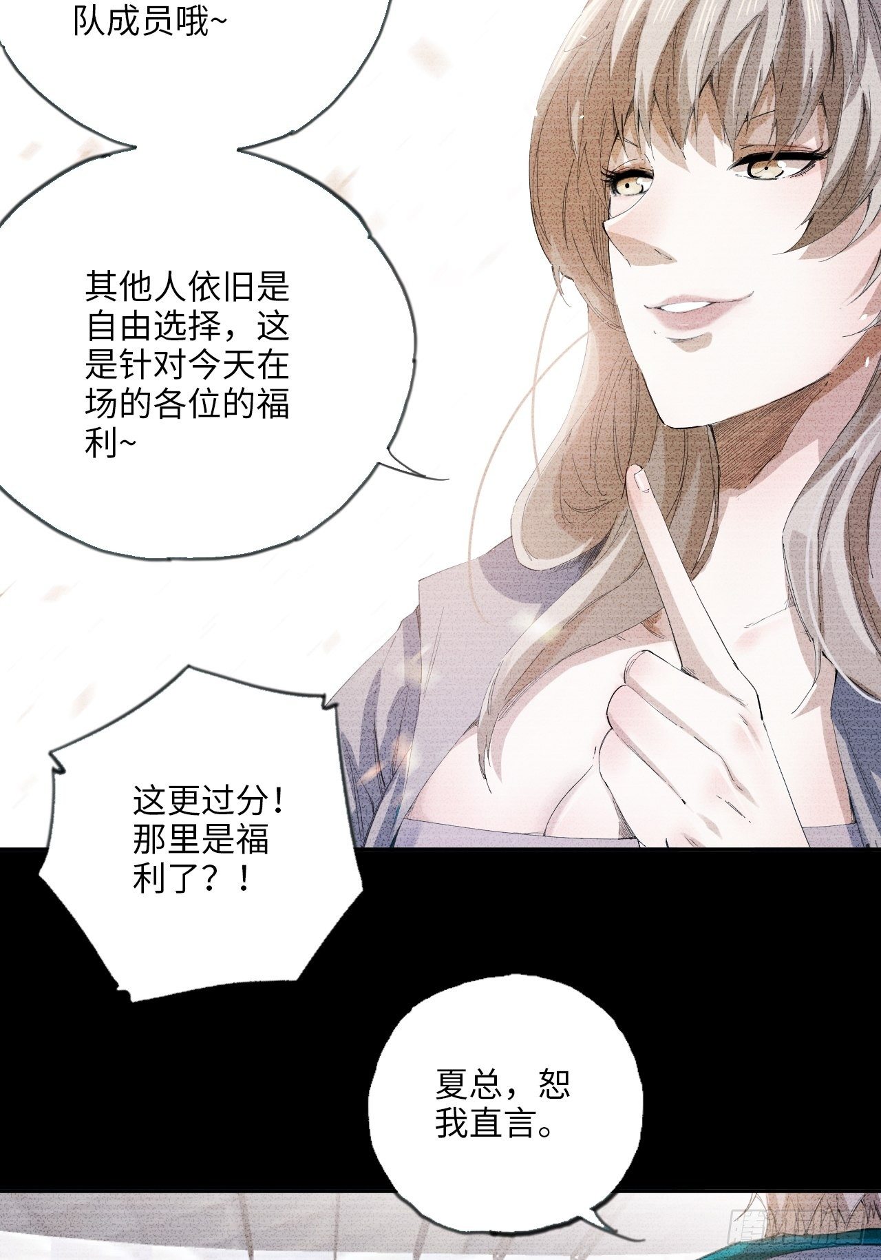 第35话 通往未知的第一步-第39话