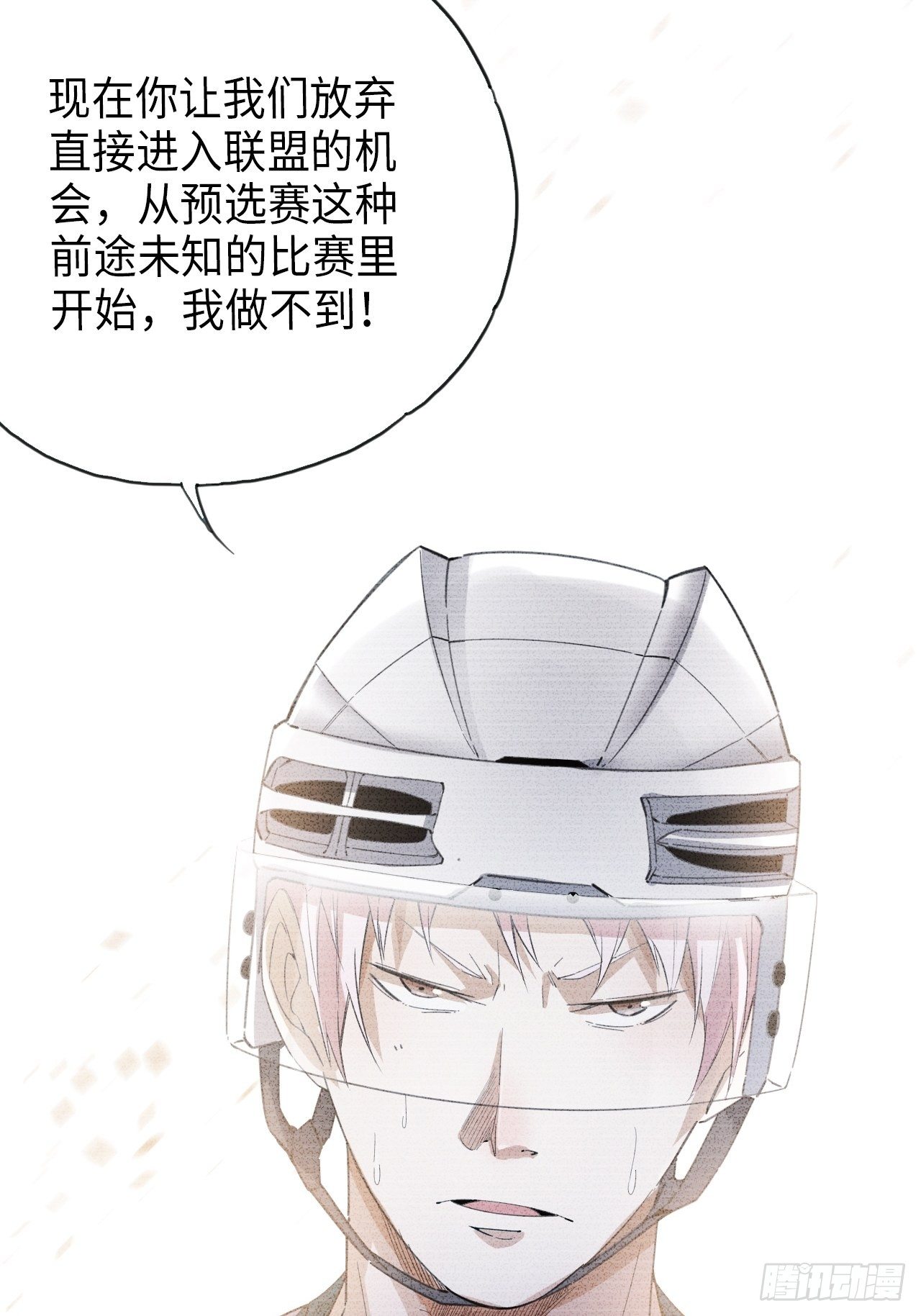 第35话 通往未知的第一步-第39话