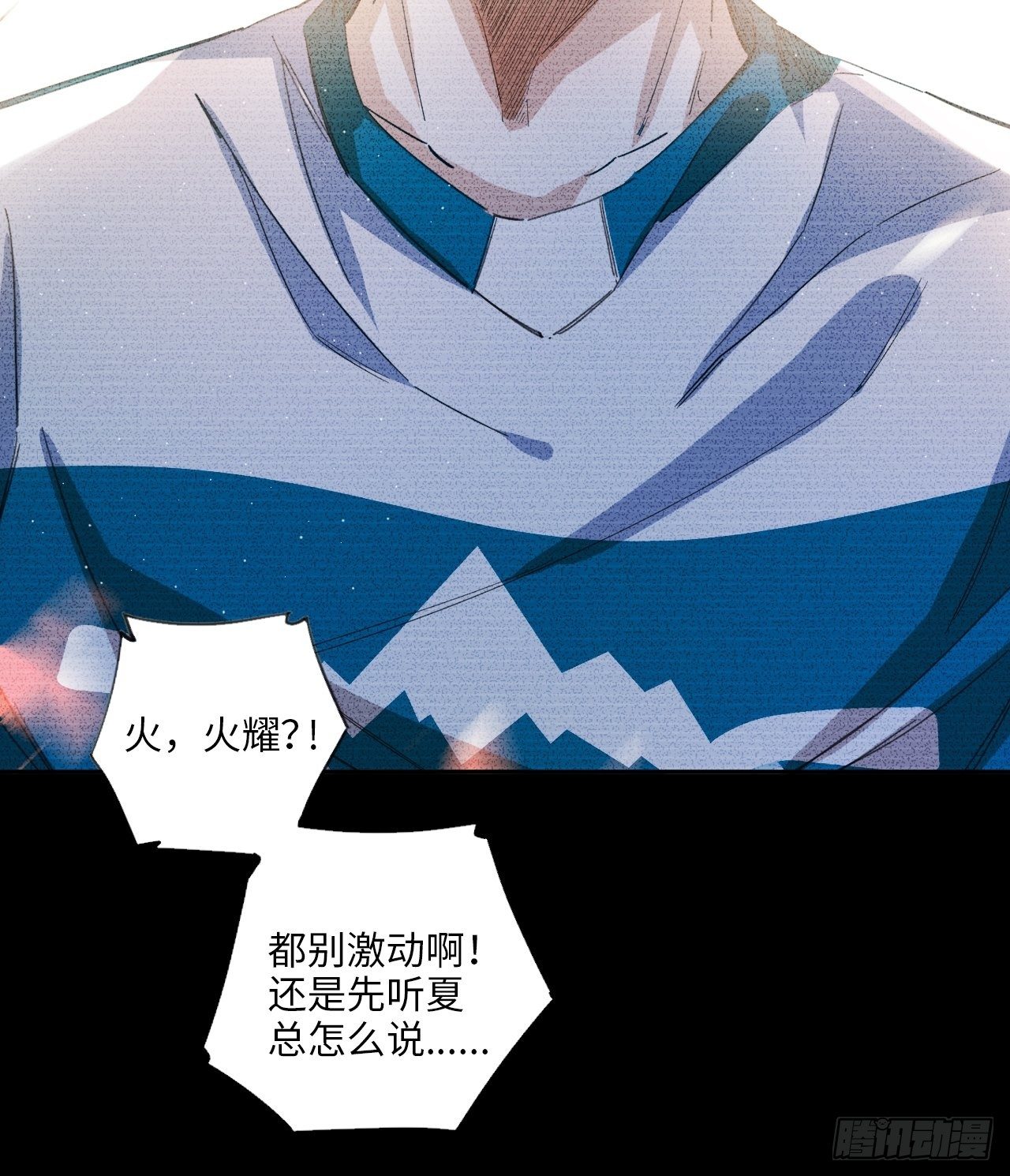 第35话 通往未知的第一步-第39话