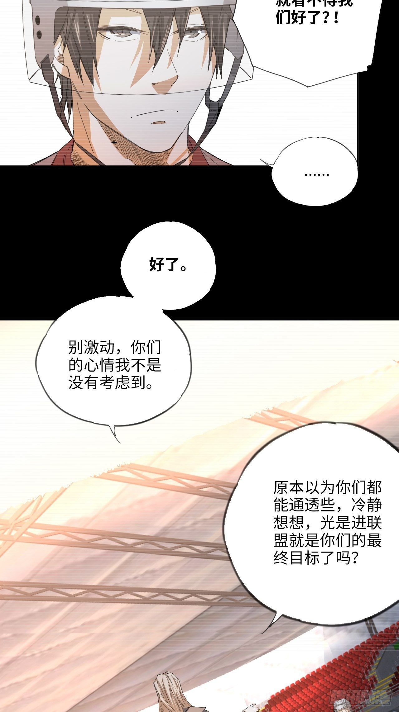 第35话 通往未知的第一步-第39话