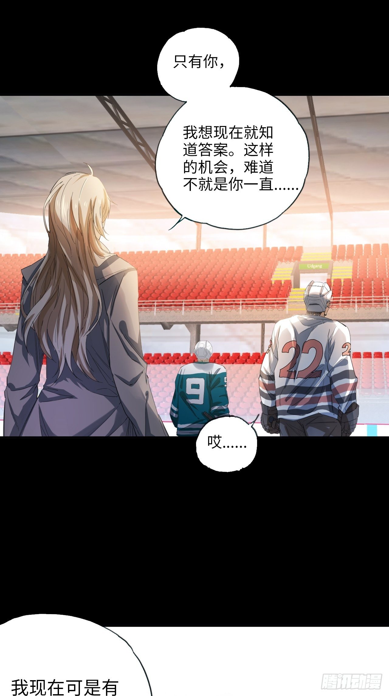 第35话 通往未知的第一步-第39话