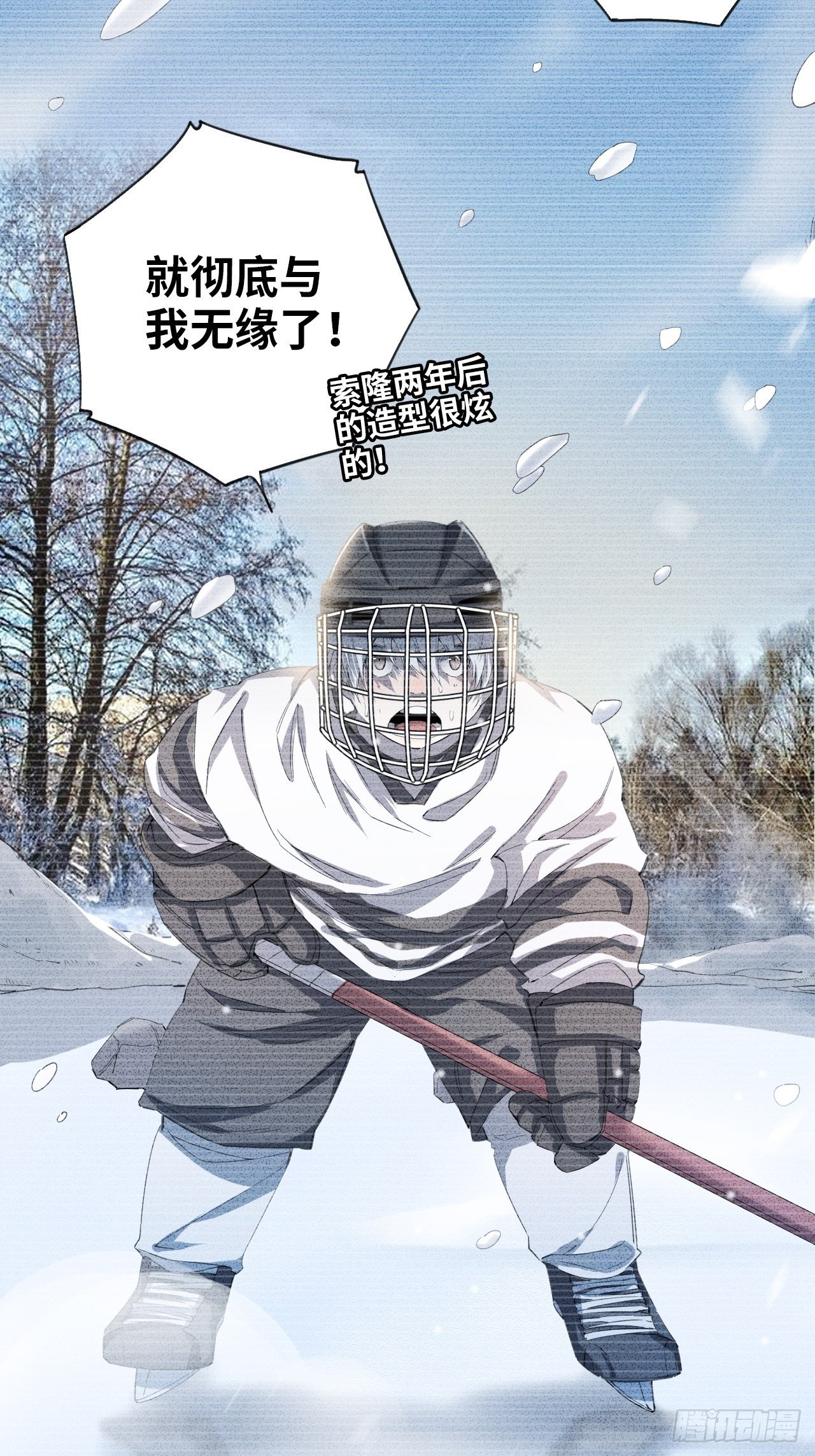 第35话 通往未知的第一步-第39话