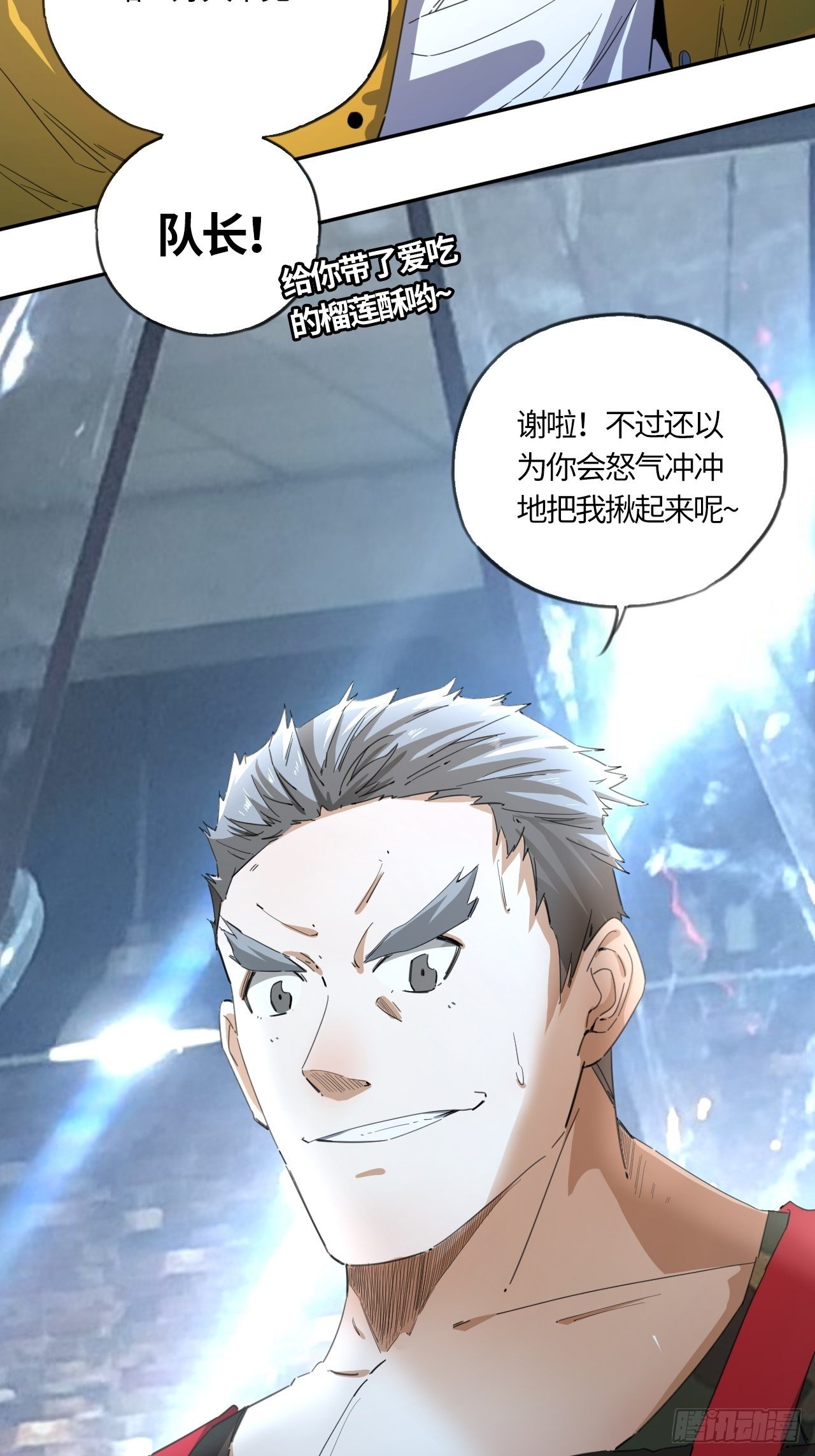 第37话 &ldquo;骑兵&rdquo;与&ldquo;野兽&rdquo;①-第41话