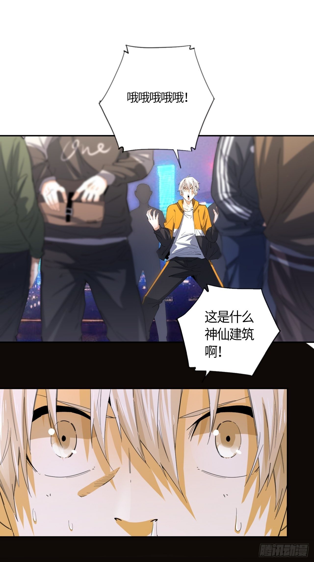 第37话 &ldquo;骑兵&rdquo;与&ldquo;野兽&rdquo;①-第41话