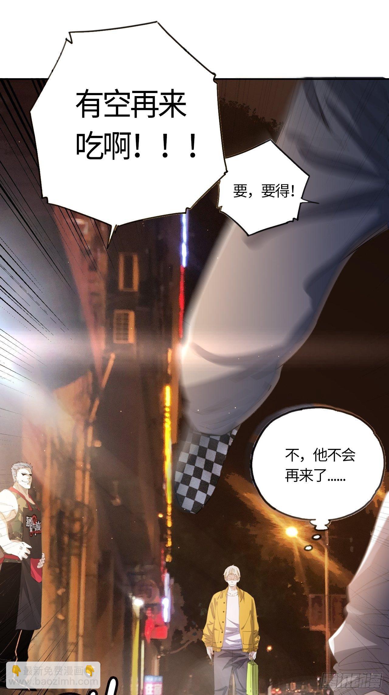 第37话 &ldquo;骑兵&rdquo;与&ldquo;野兽&rdquo;①-第41话