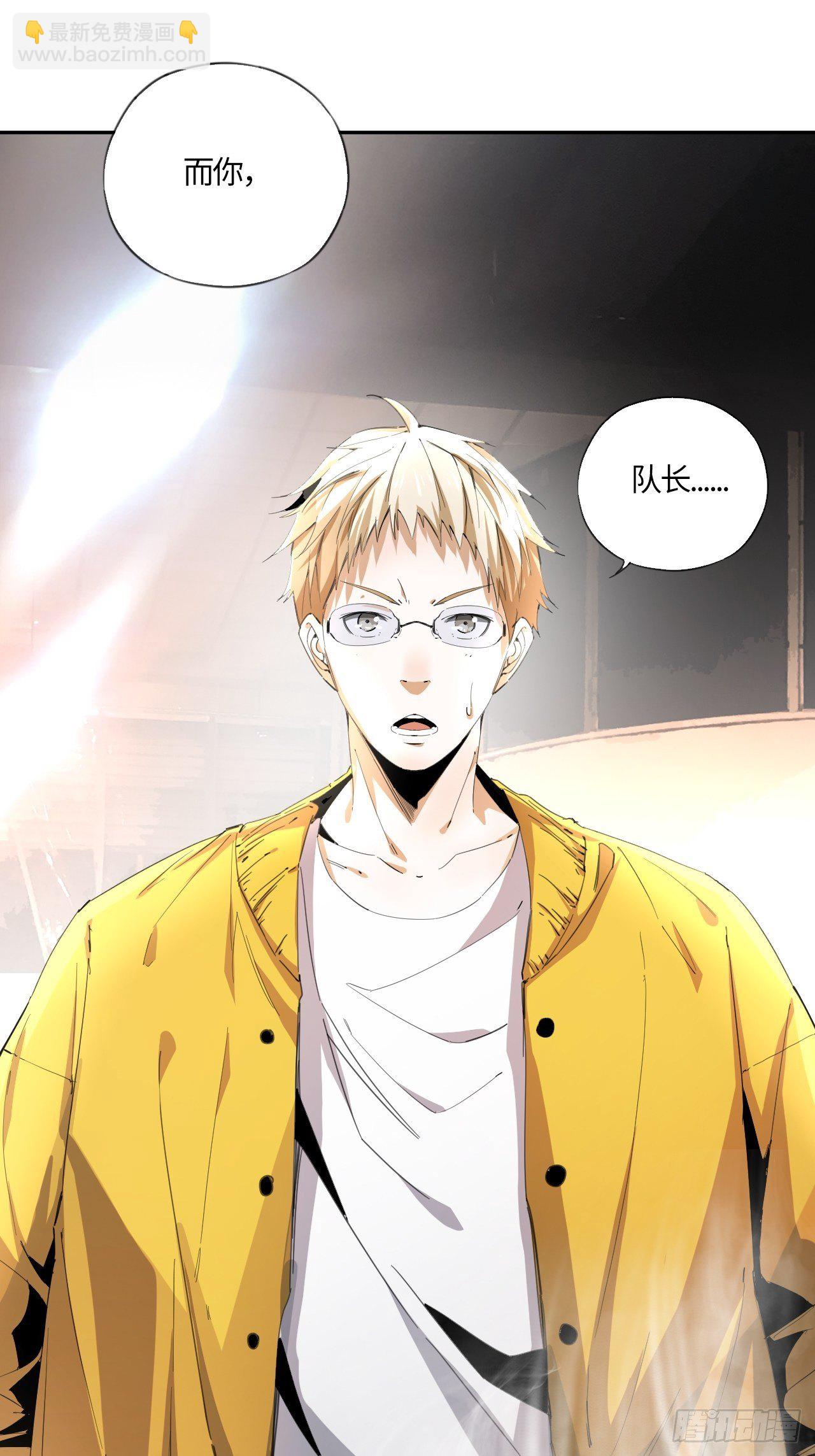 第39话 &ldquo;骑兵&rdquo;与&ldquo;野兽&rdquo;③-第43话