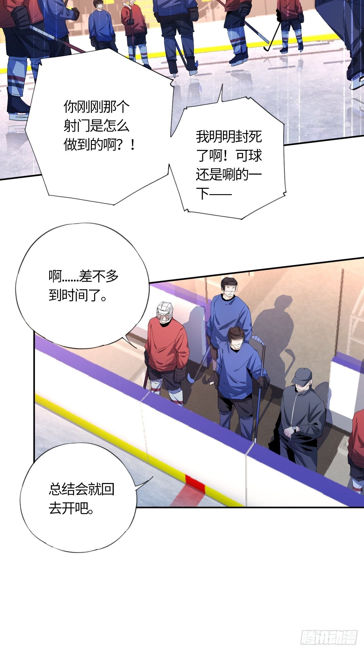 第41话 出征-第45话