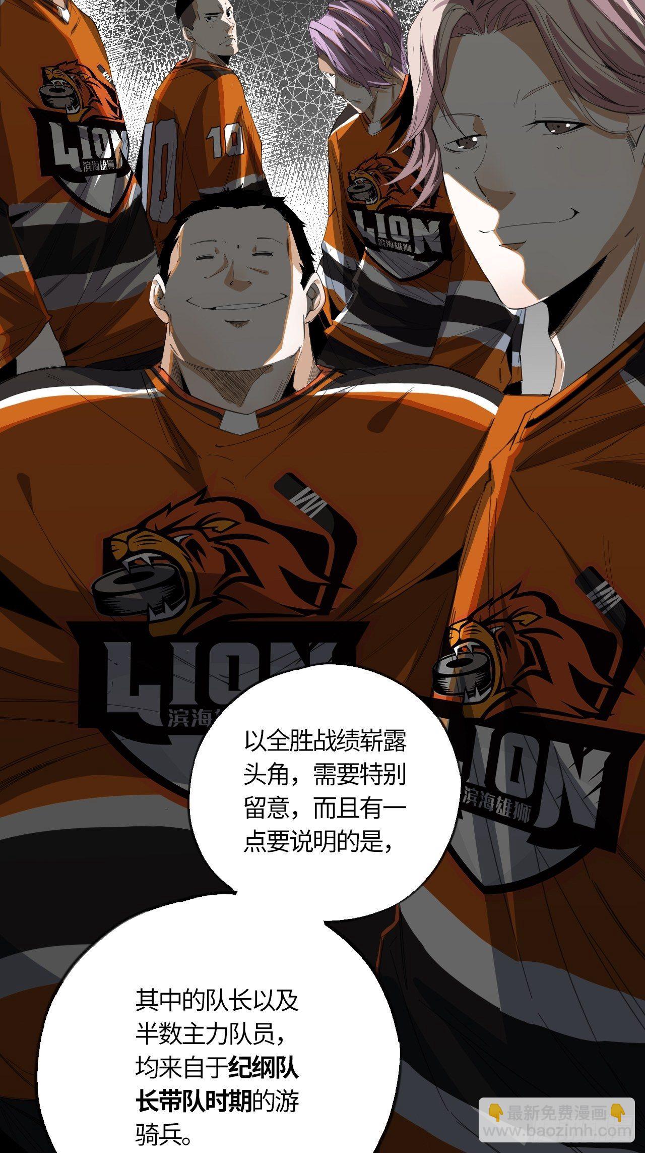 第41话 出征-第45话