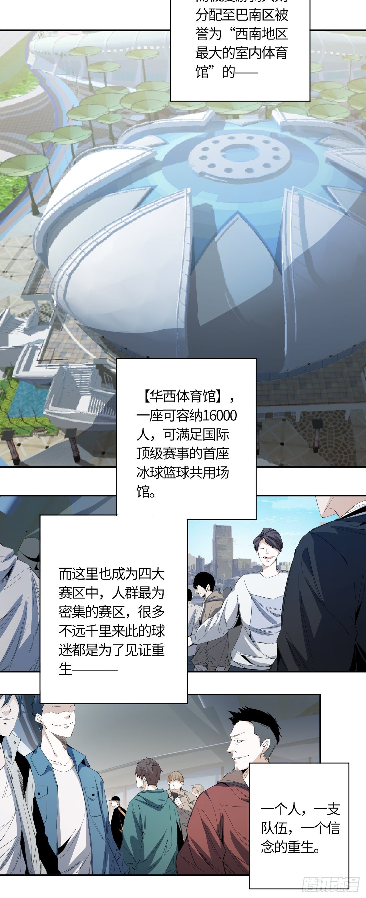 第41话 出征-第45话