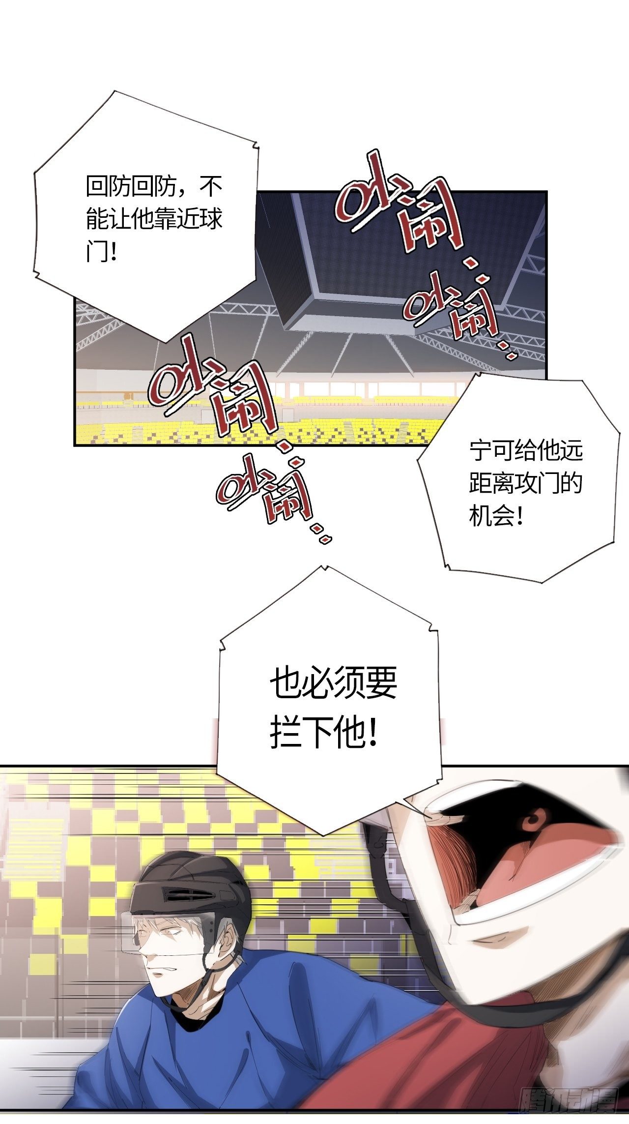 第41话 出征-第45话