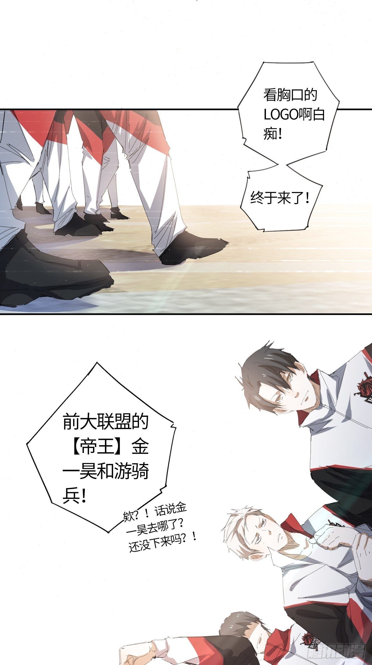 第41话 出征-第45话