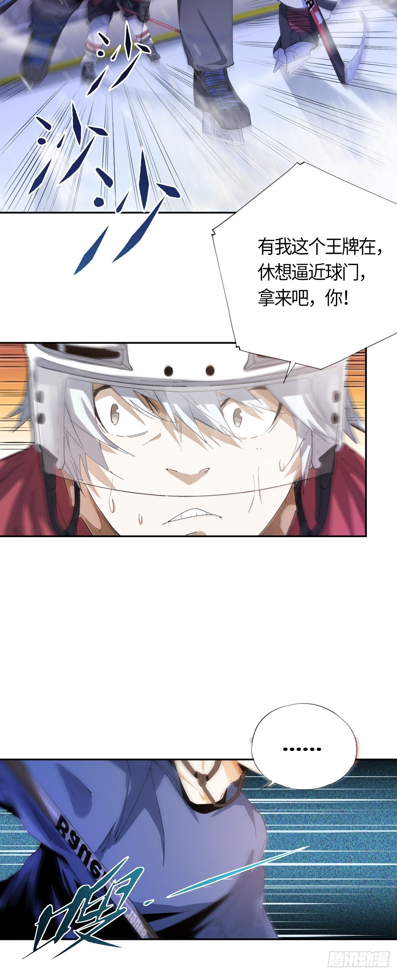 第41话 出征-第45话