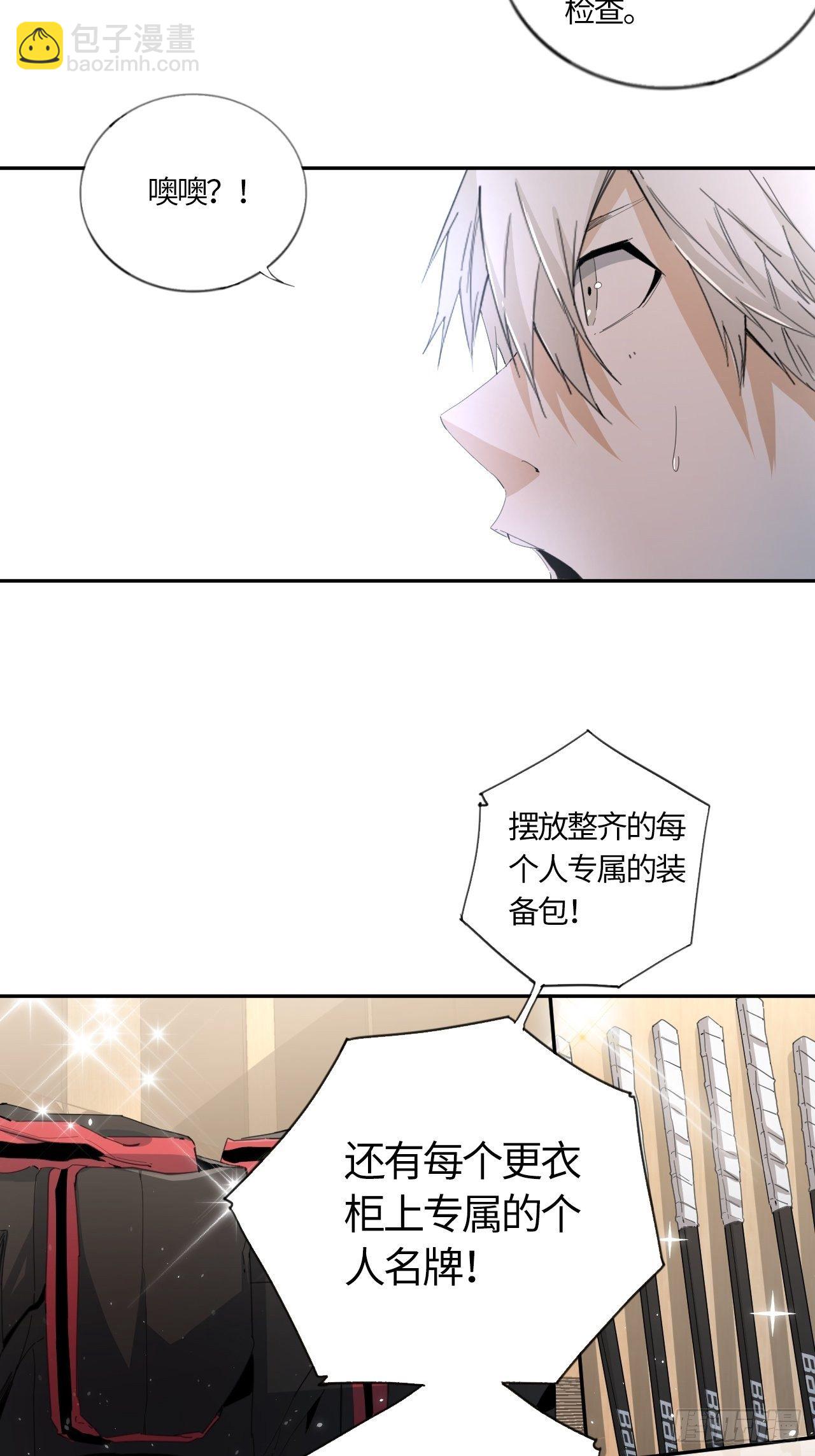 第43话 当初的模样-第47话