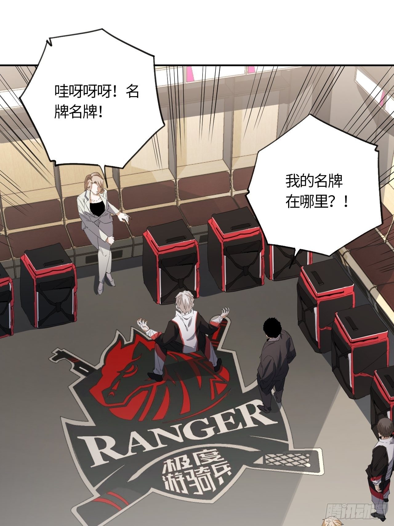 第43话 当初的模样-第47话