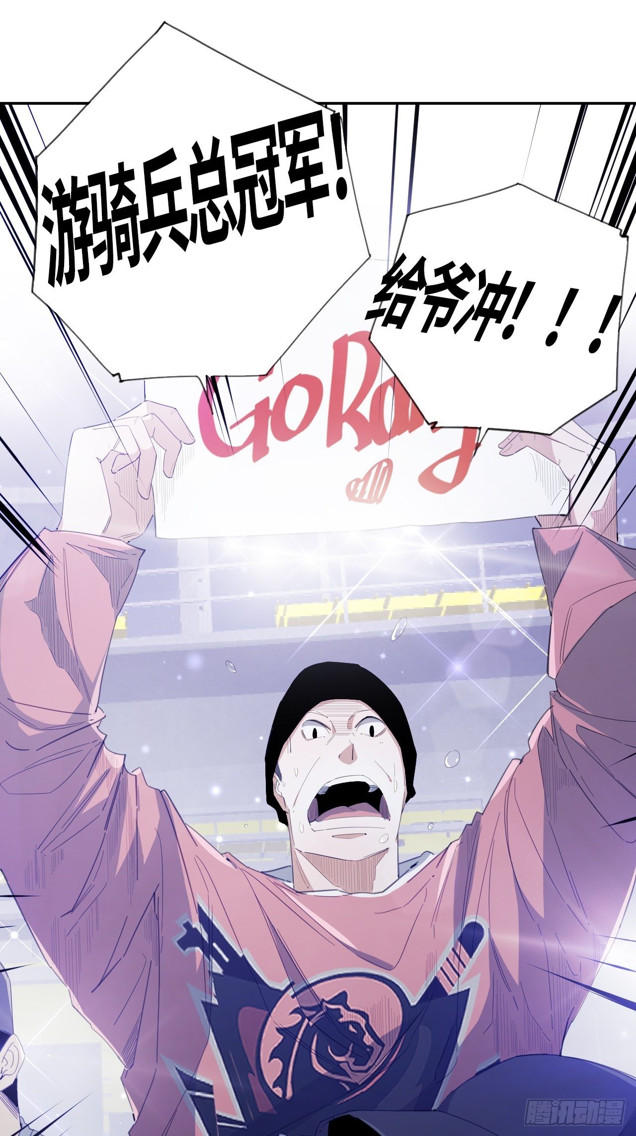 第47话 要让你失望了-第51话