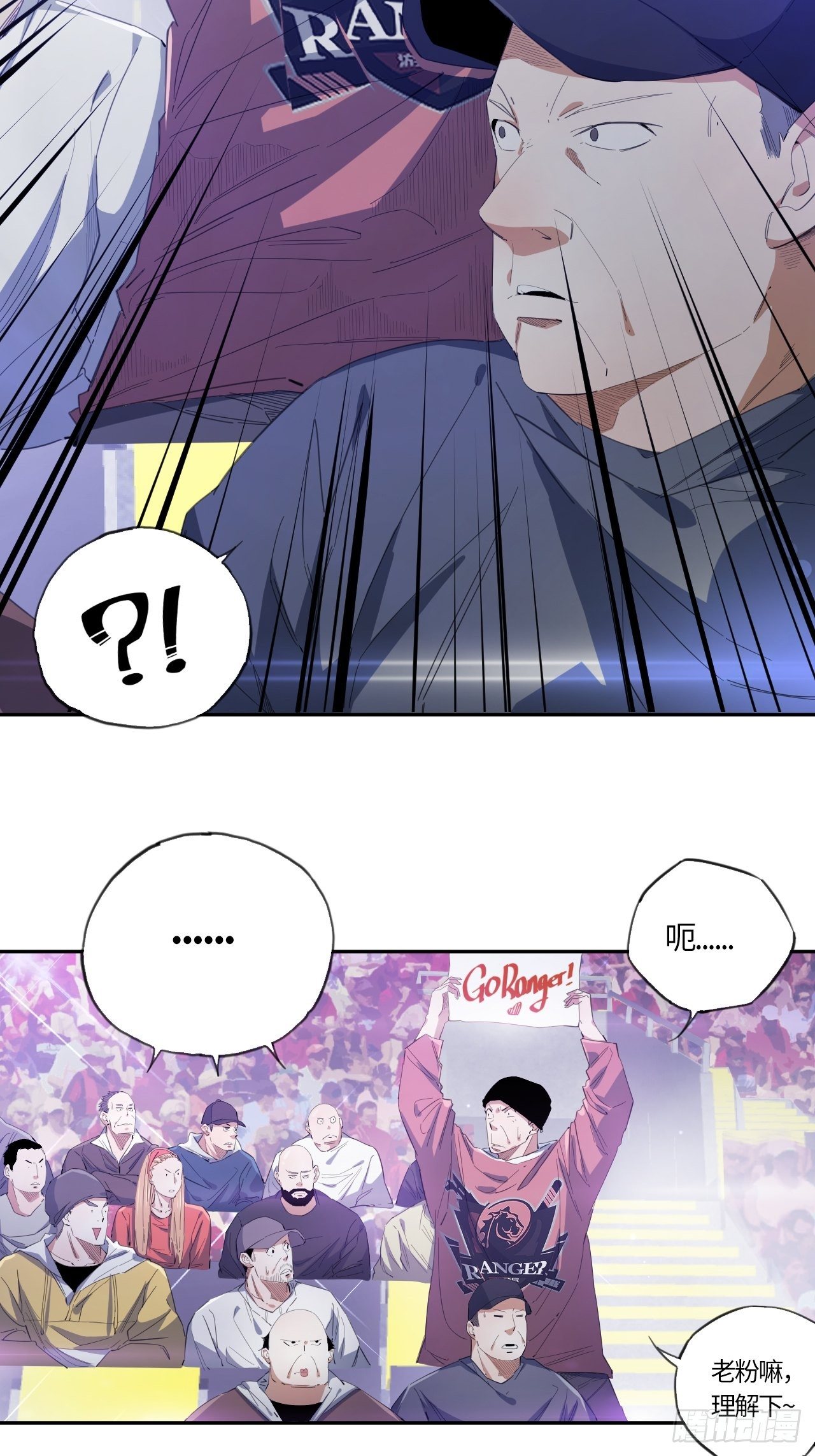 第47话 要让你失望了-第51话