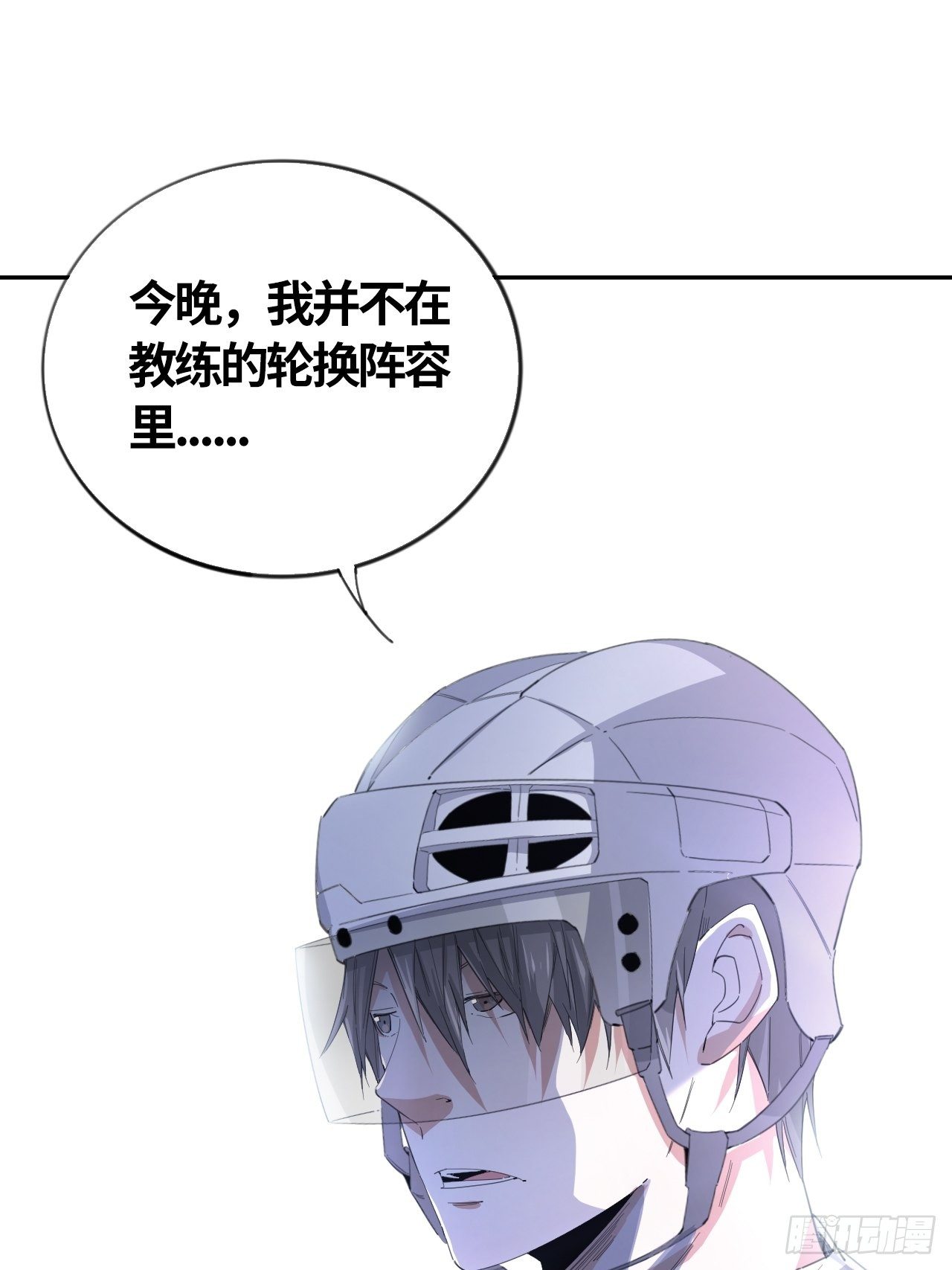 第47话 要让你失望了-第51话