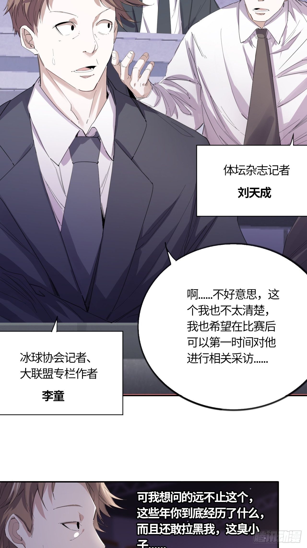 第47话 要让你失望了-第51话