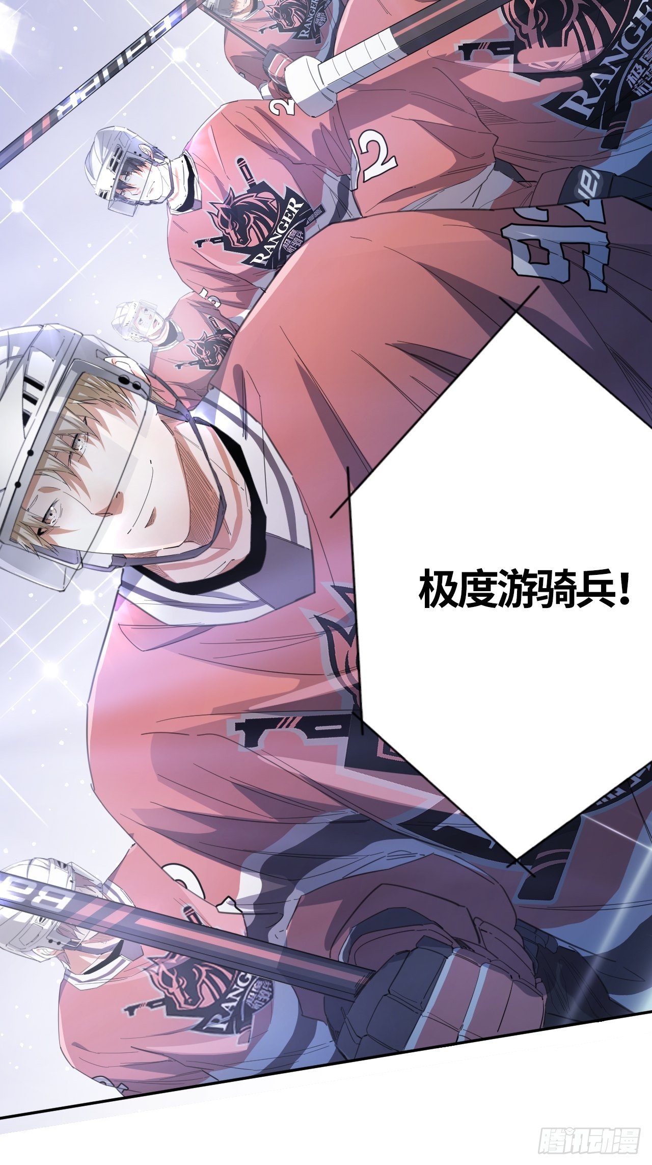 第47话 要让你失望了-第51话