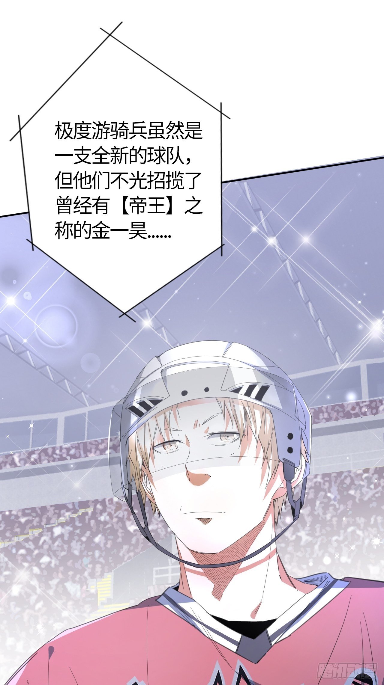 第47话 要让你失望了-第51话