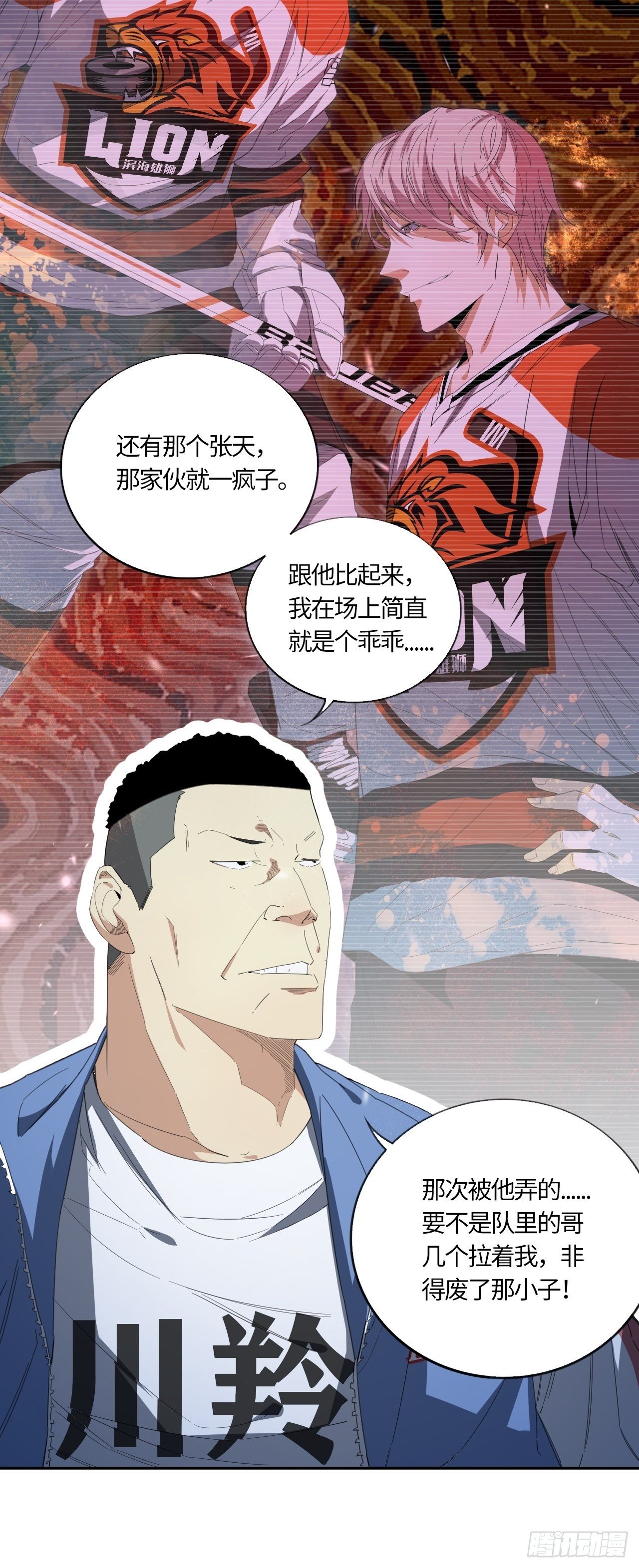 第49话 大叔-第53话