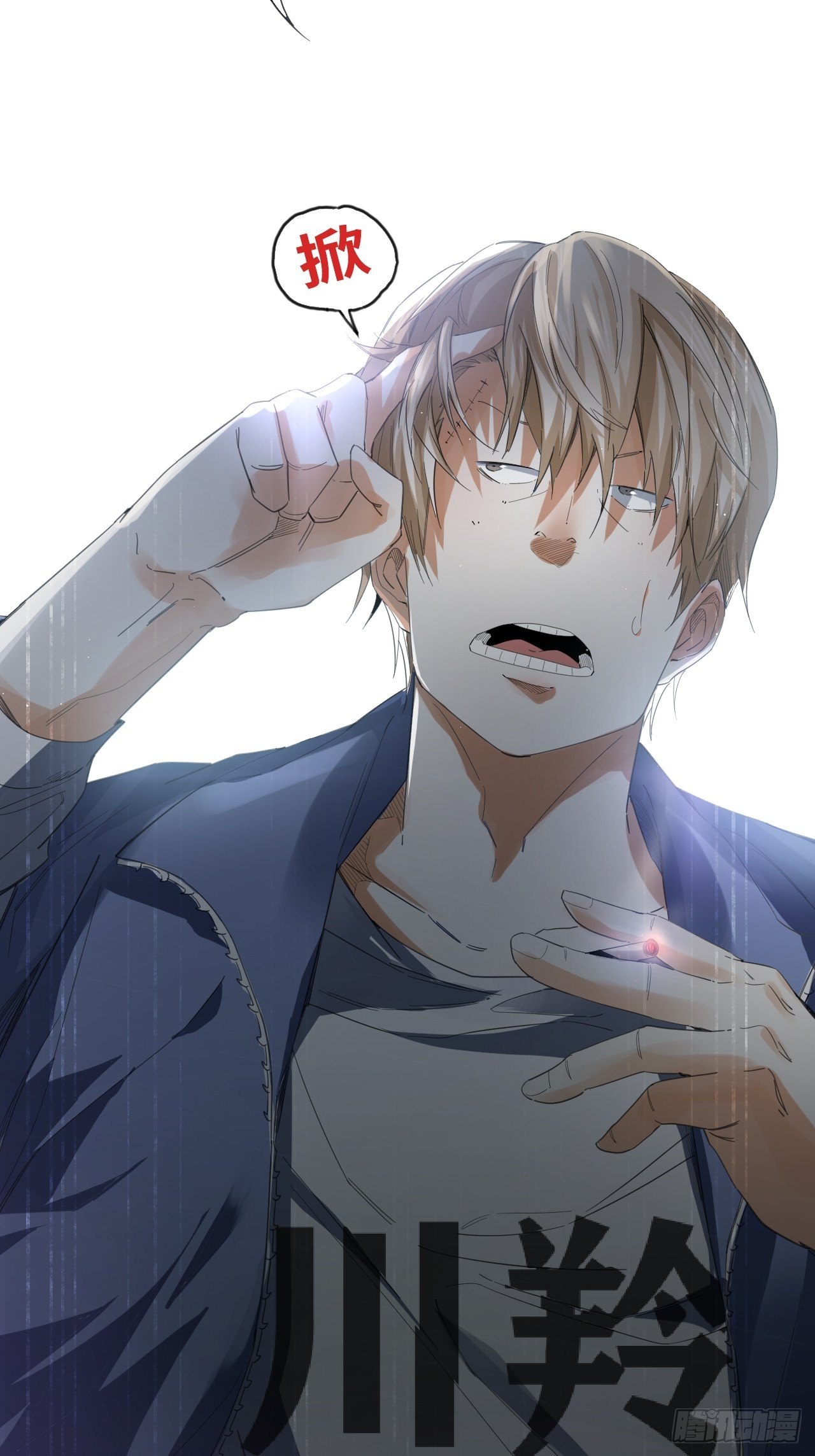 第49话 大叔-第53话