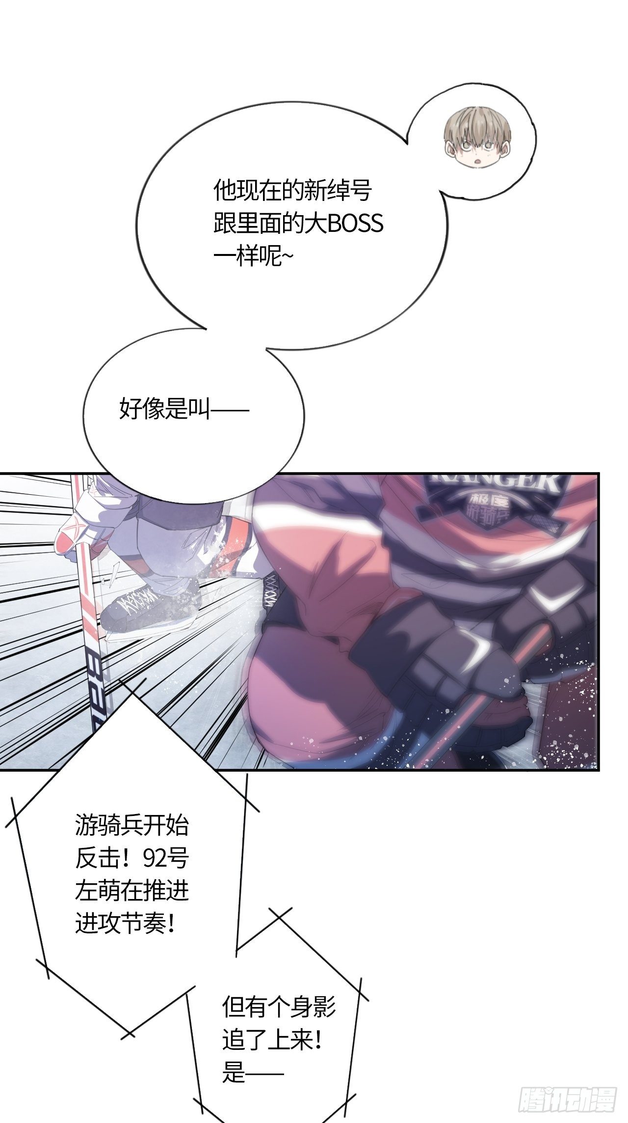 第49话 大叔-第53话