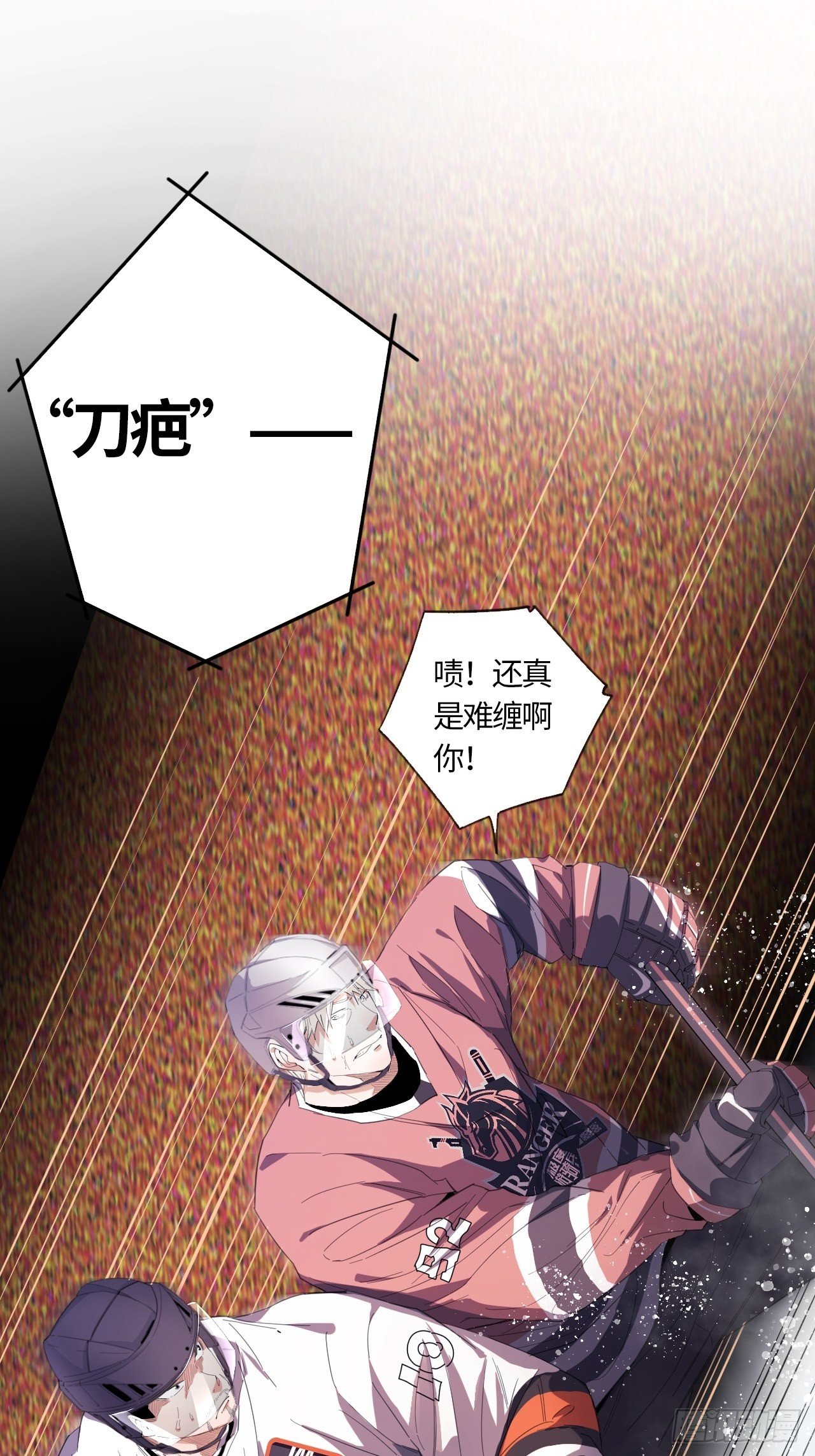 第49话 大叔-第53话