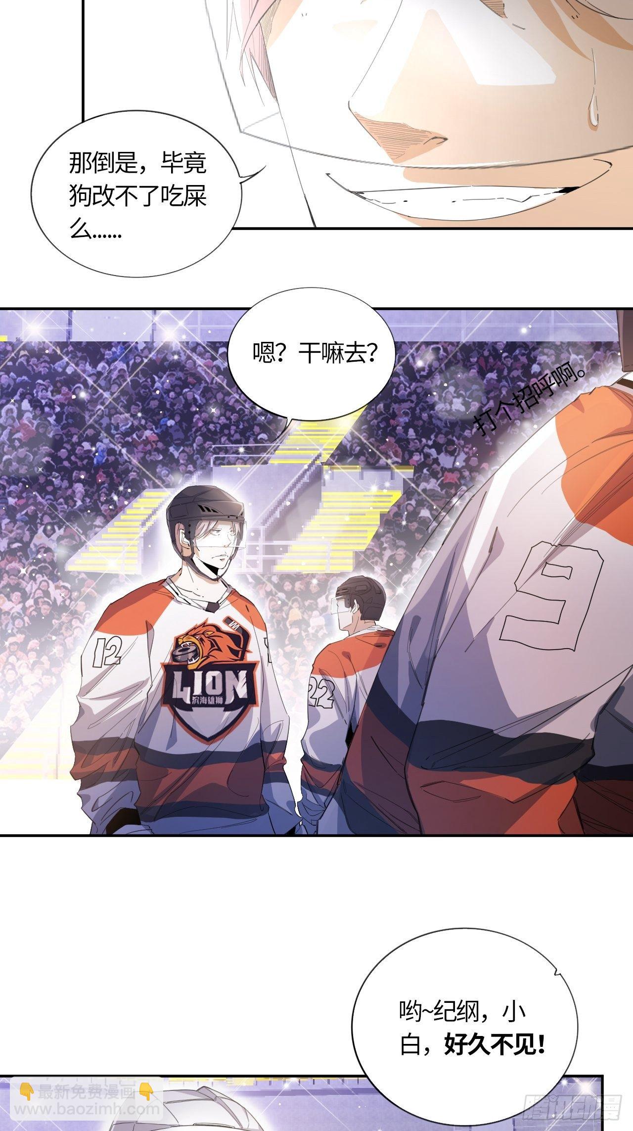 第45话 莫生气（上）-第49话