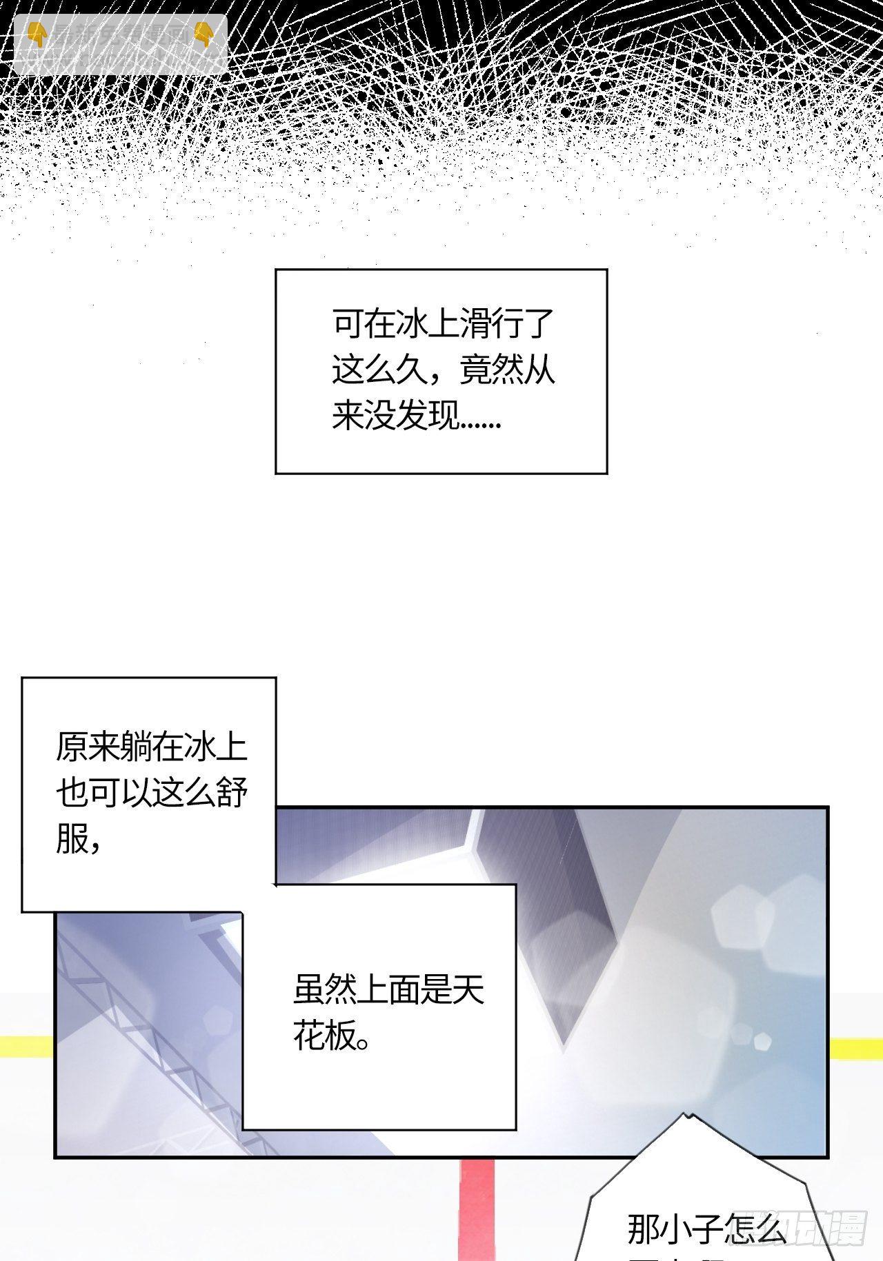 第45话 莫生气（上）-第49话