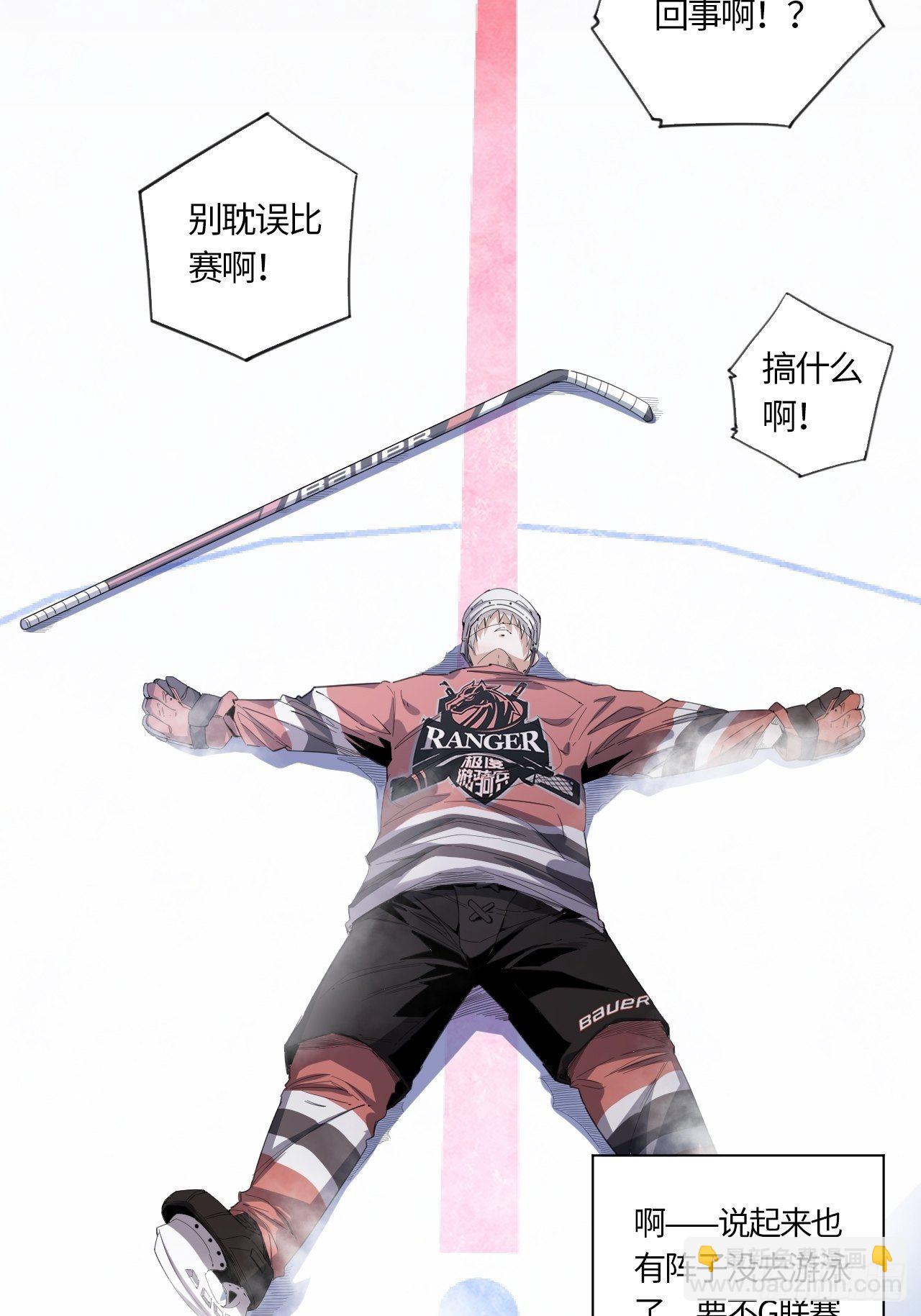 第45话 莫生气（上）-第49话