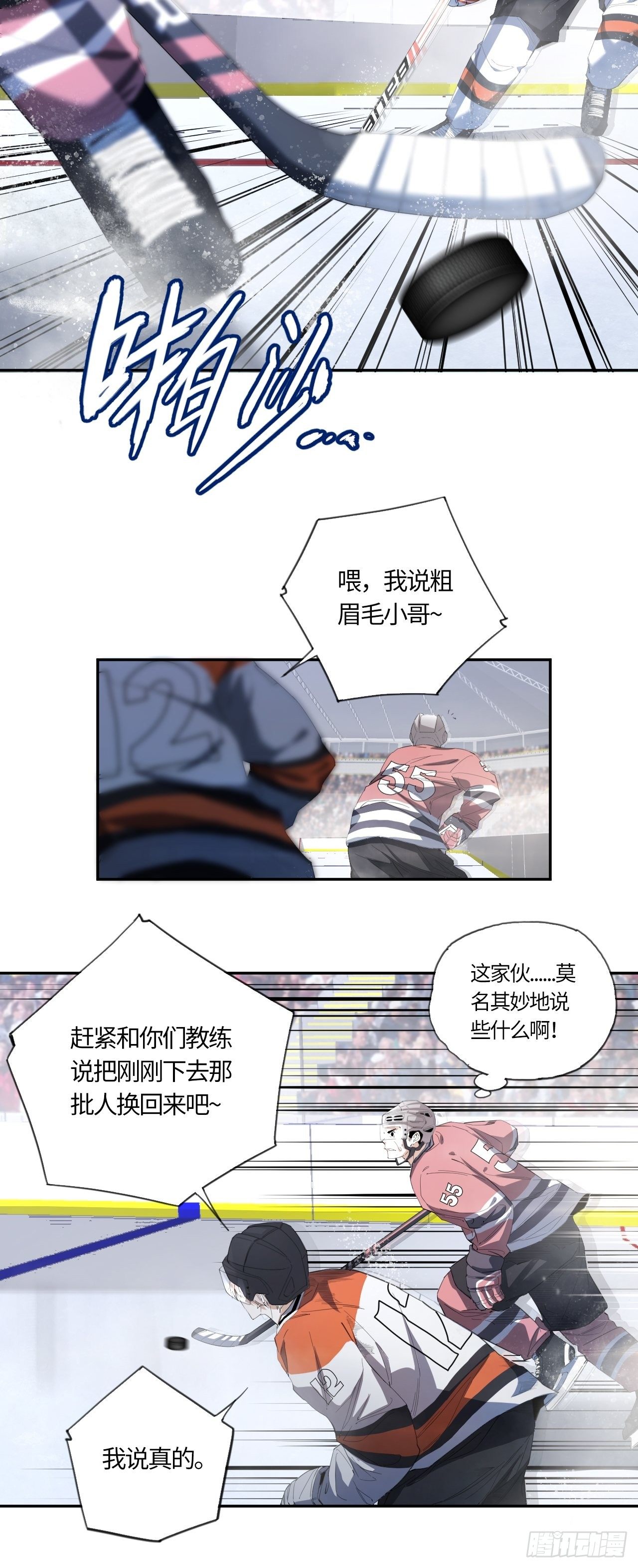 第51话 停不下来的球杆-第55话