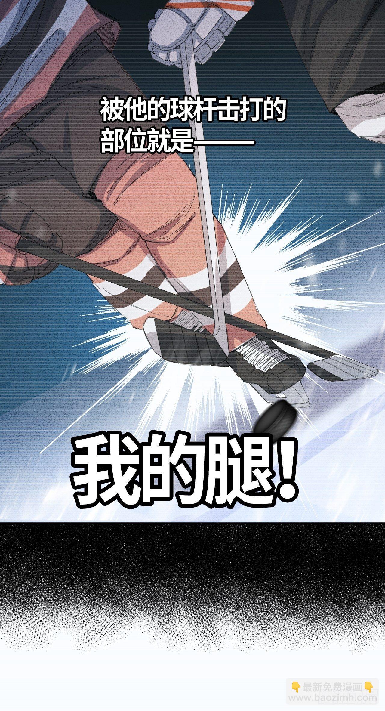 第51话 停不下来的球杆-第55话