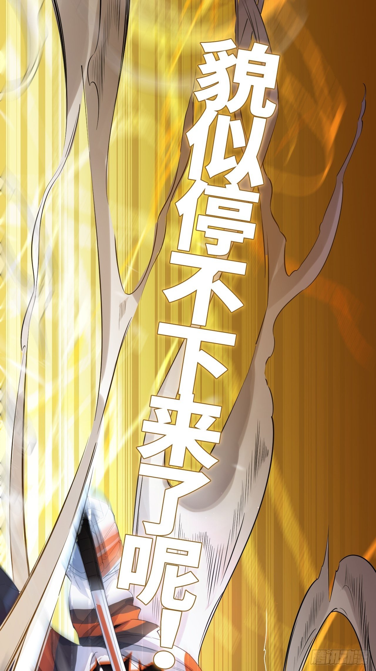 第51话 停不下来的球杆-第55话