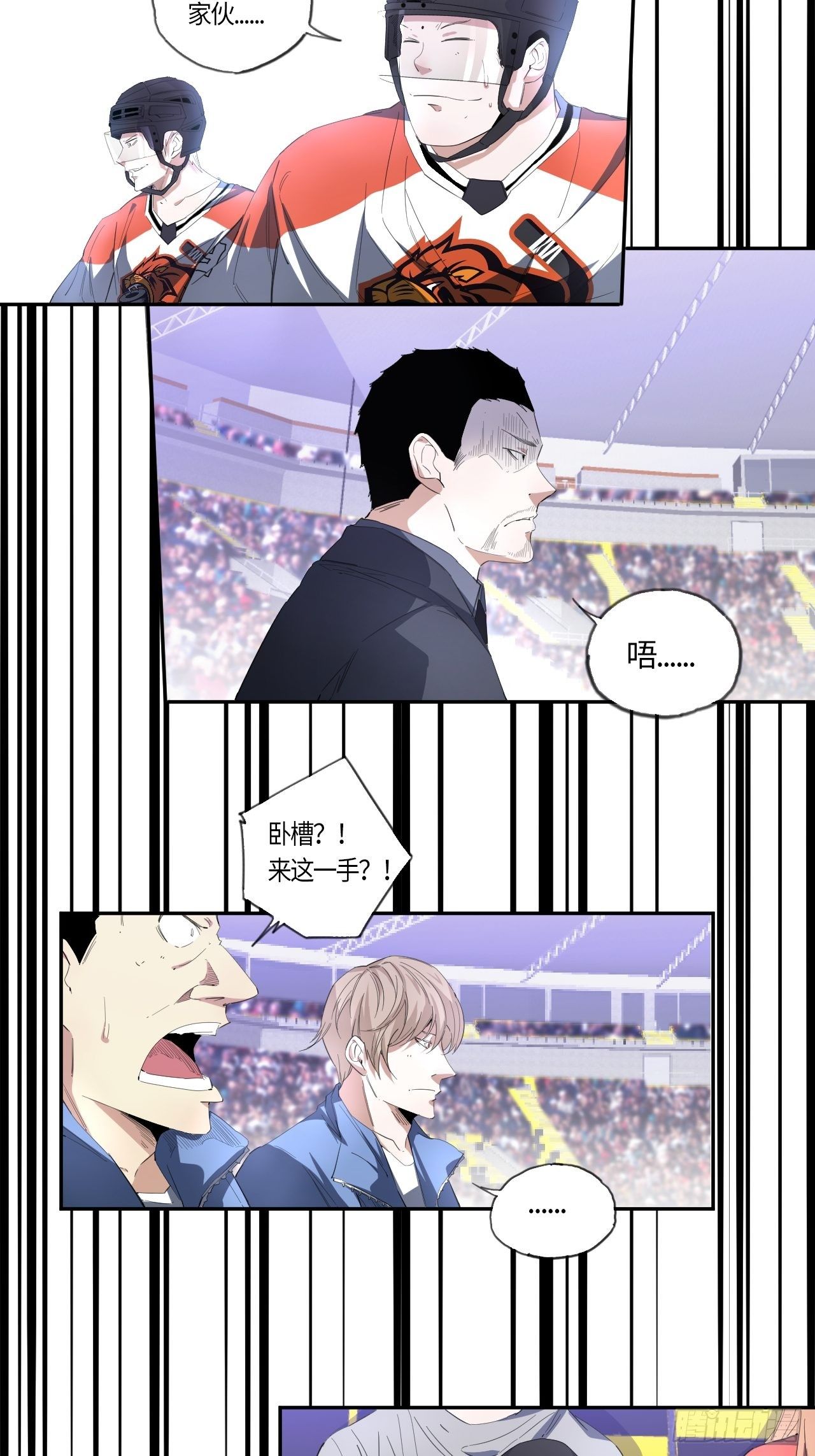 第51话 停不下来的球杆-第55话