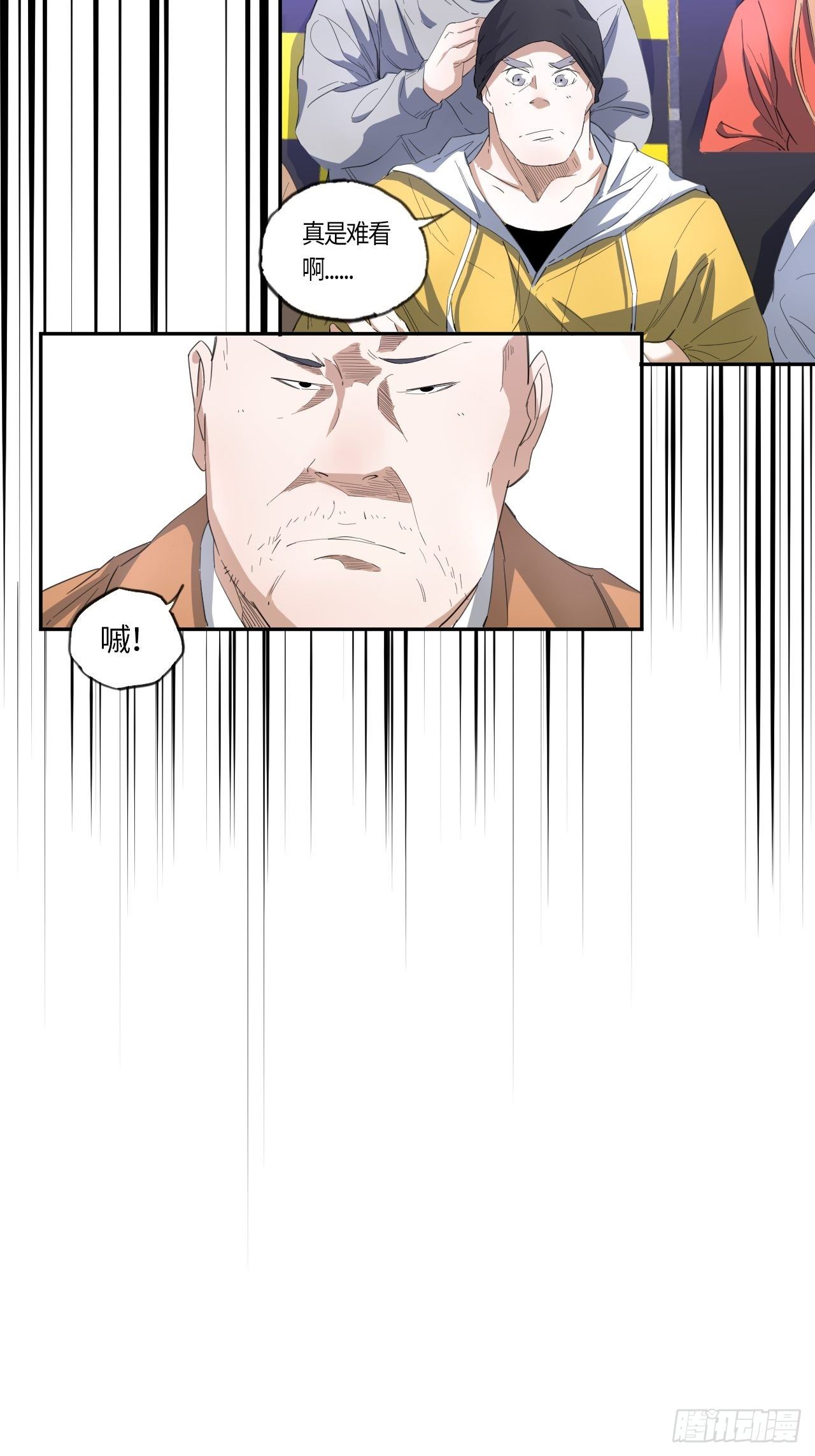 第51话 停不下来的球杆-第55话