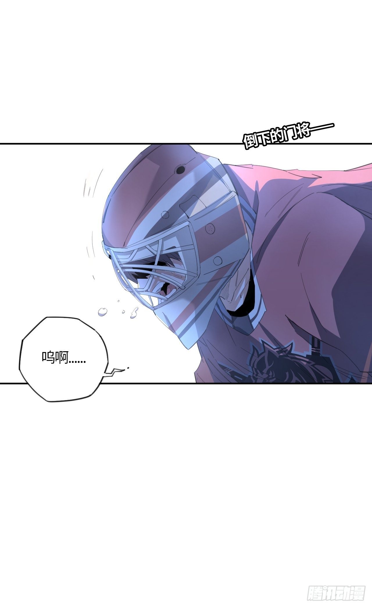 第51话 停不下来的球杆-第55话