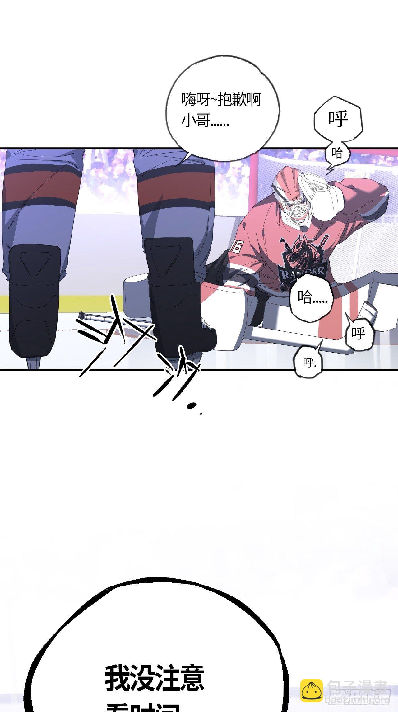 第51话 停不下来的球杆-第55话