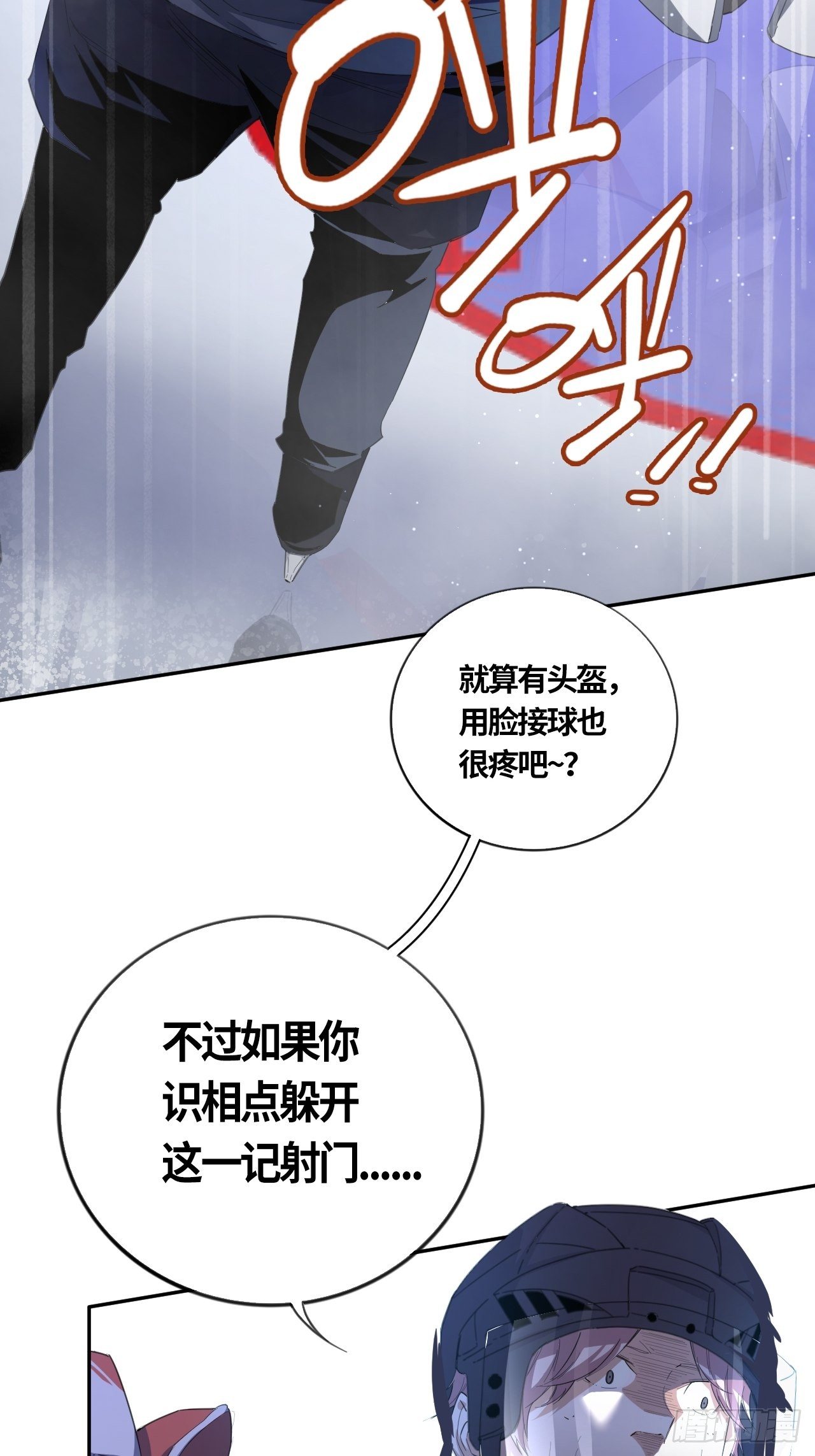 第51话 停不下来的球杆-第55话