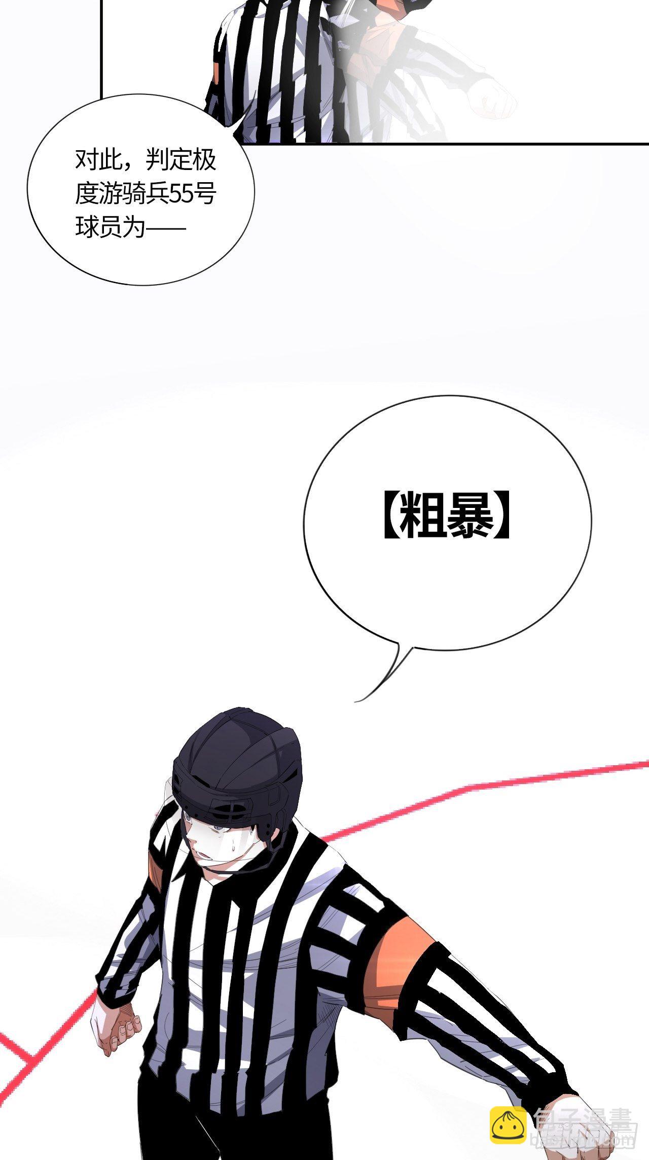 第53话 判罚（下）-第57话