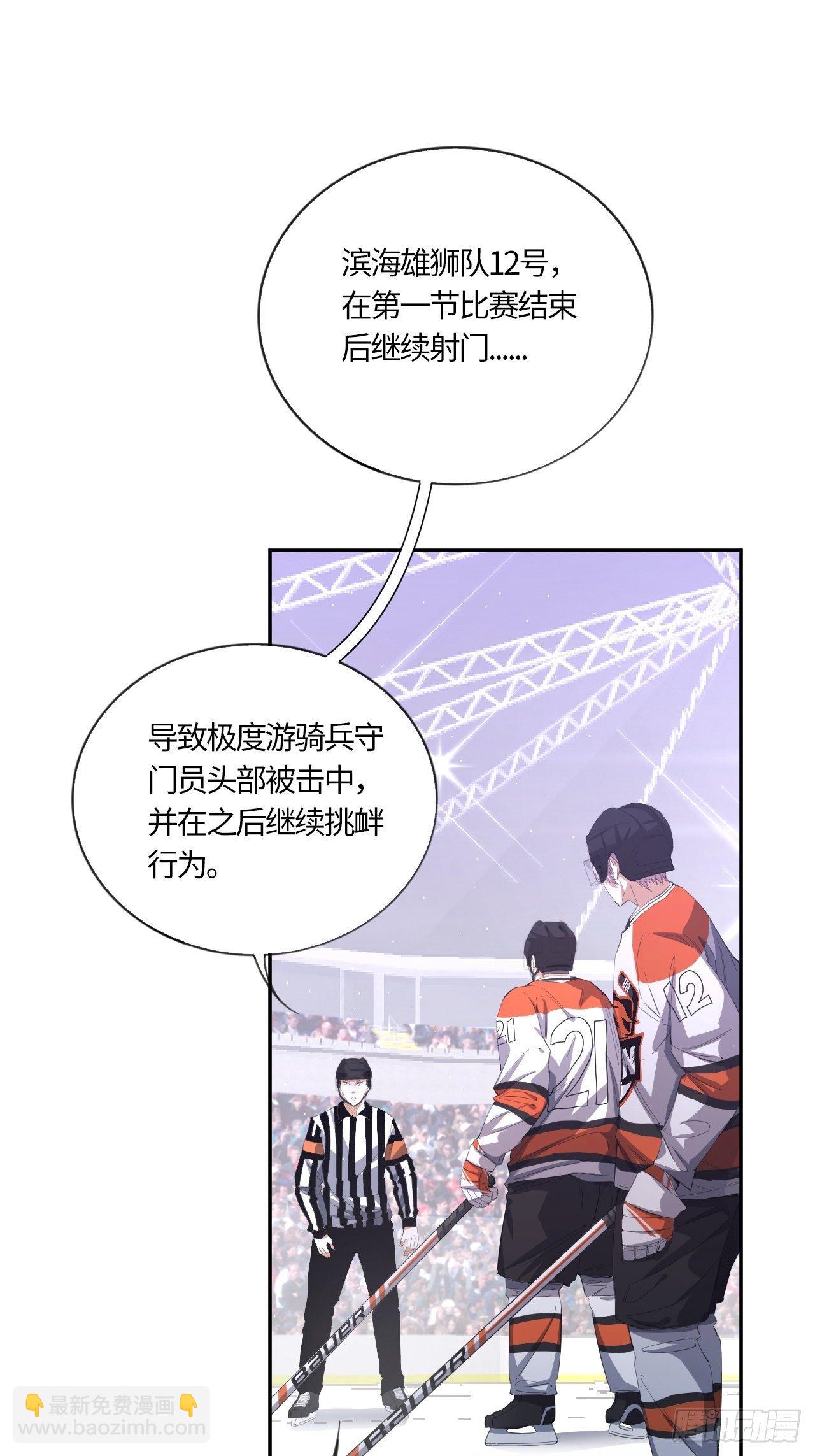 第53话 判罚（下）-第57话