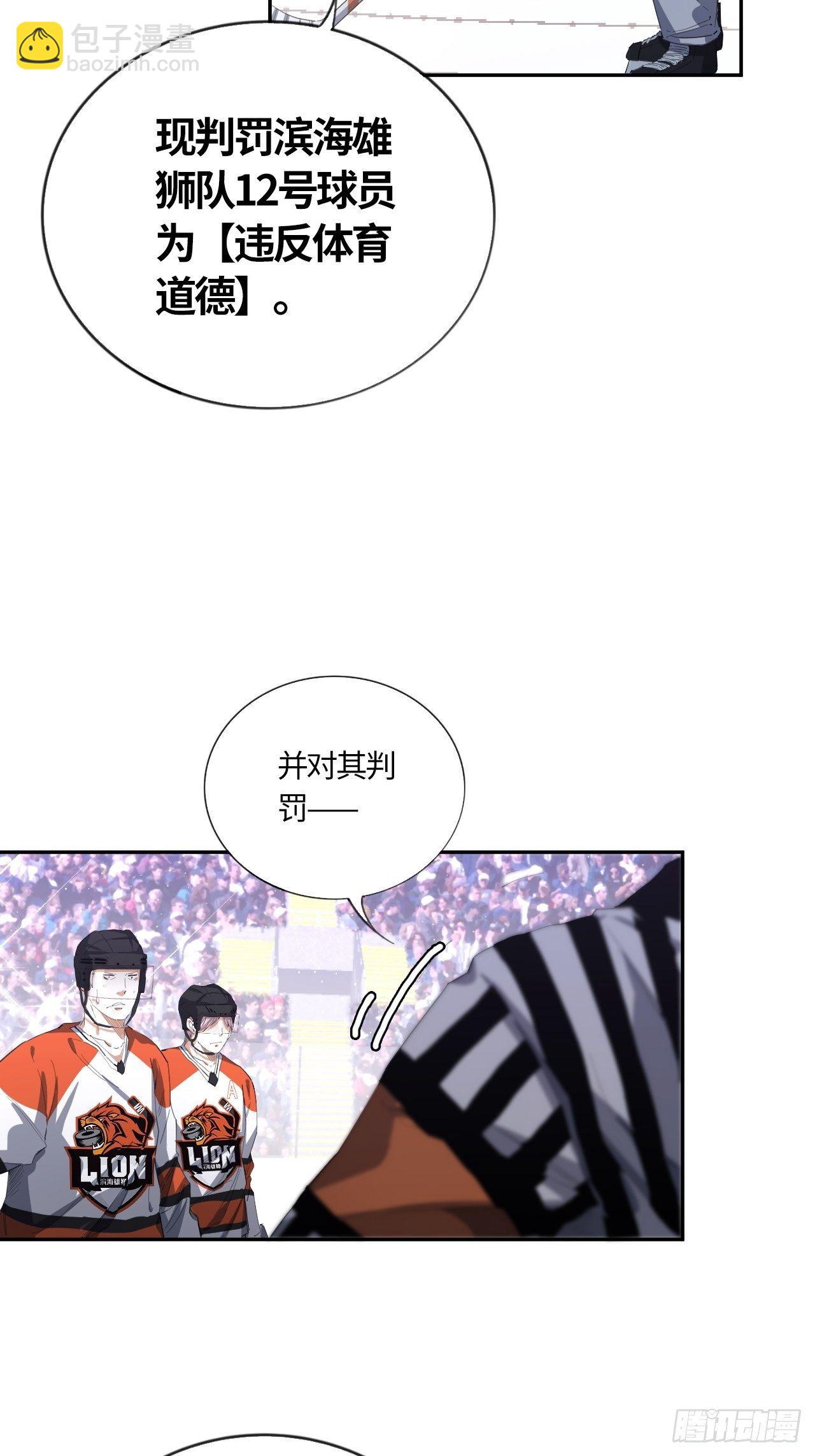 第53话 判罚（下）-第57话